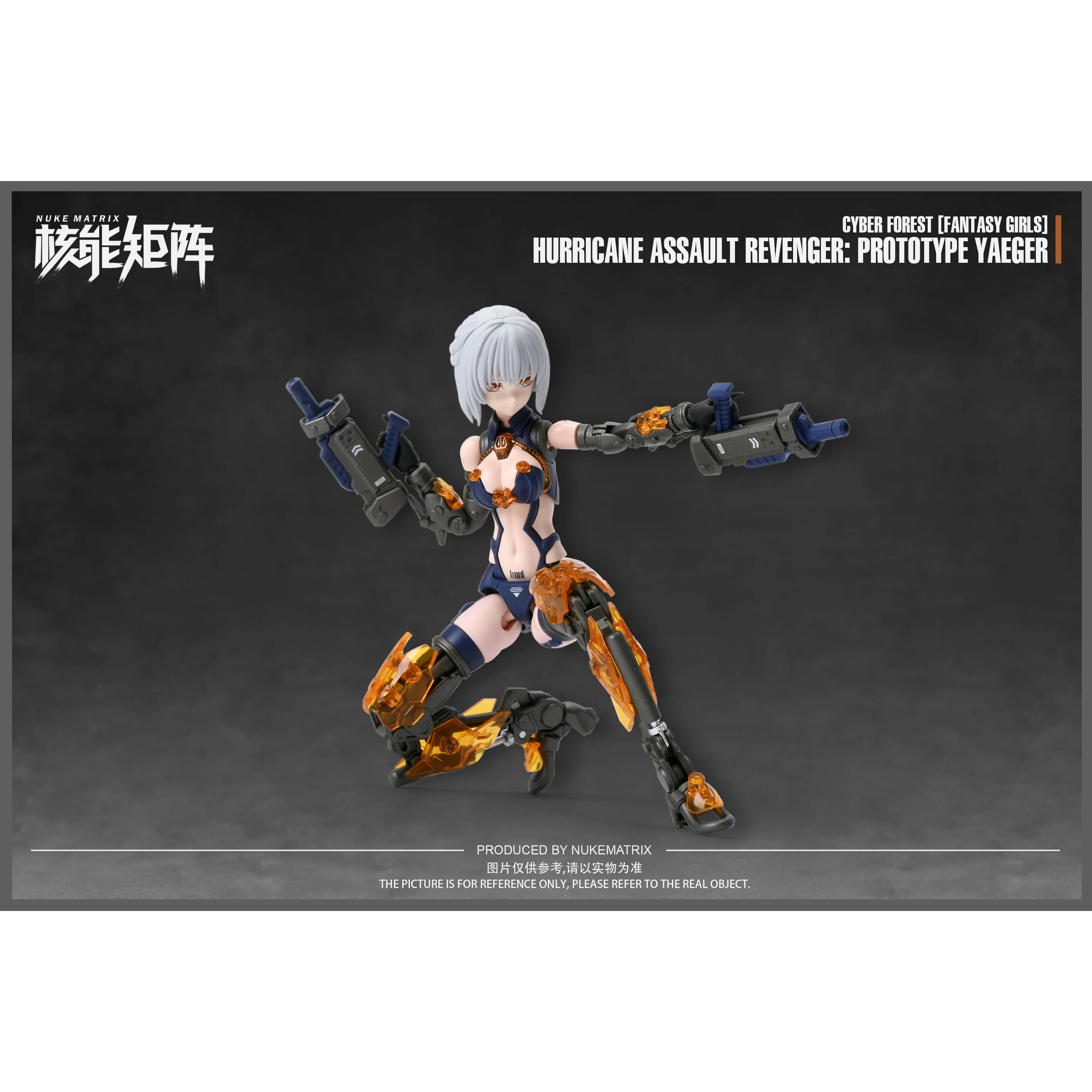 Nuke Matrix HARPY Amelia Model Kit - Image 7