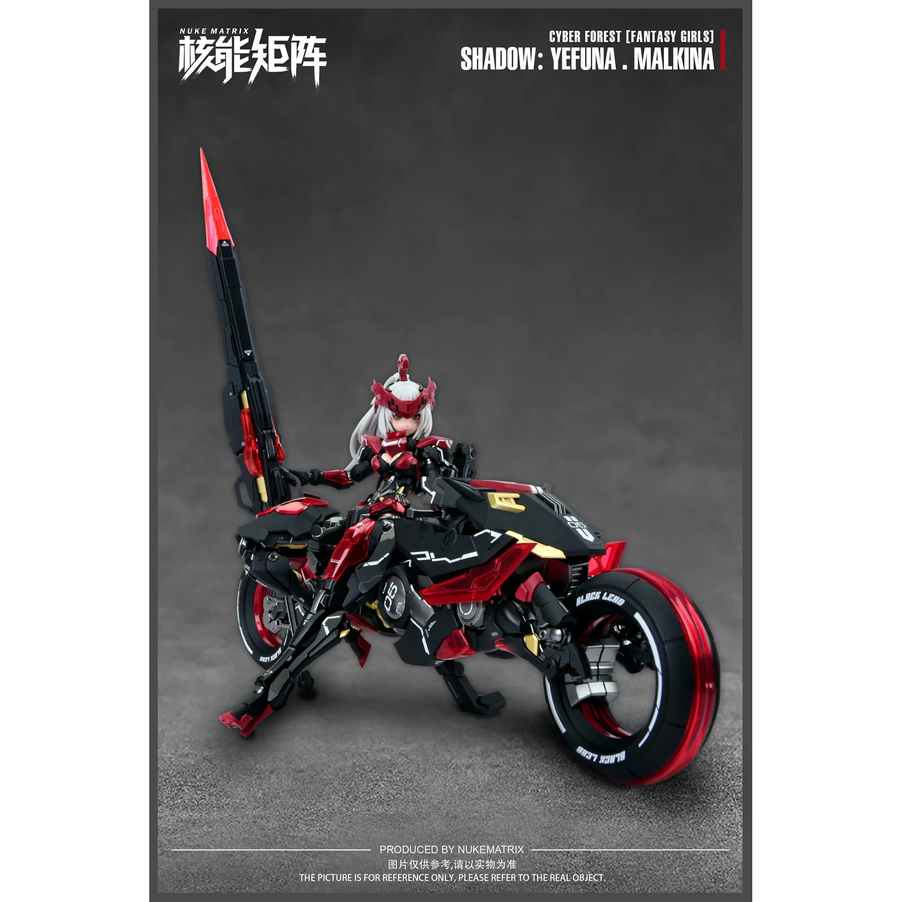 Nuke Matrix Shadow Yefuna Malkina Model Kit - Image 13