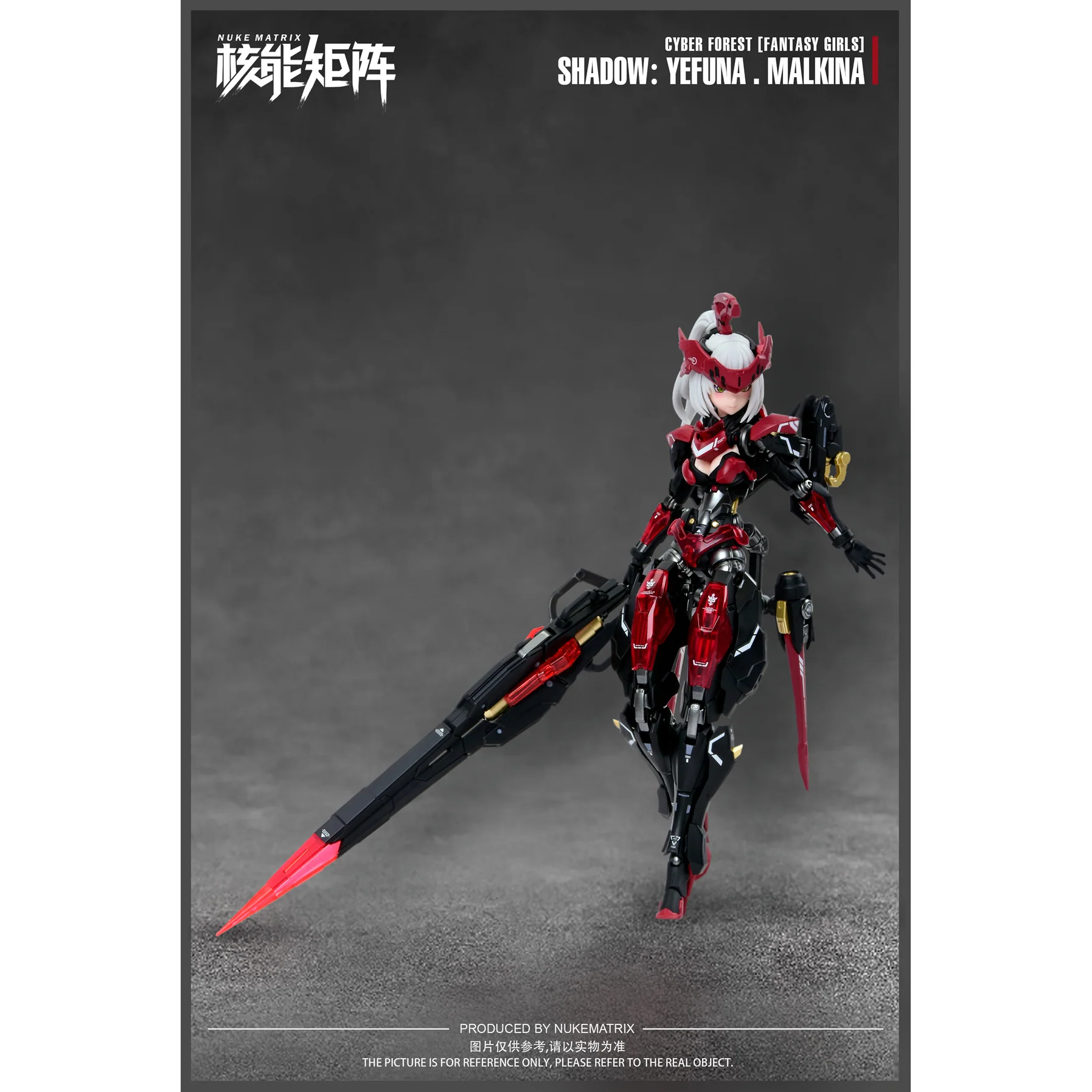 Nuke Matrix Shadow Yefuna Malkina Model Kit - Image 14