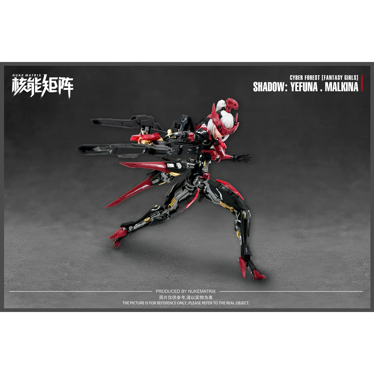 Nuke Matrix Shadow Yefuna Malkina Model Kit - Image 3