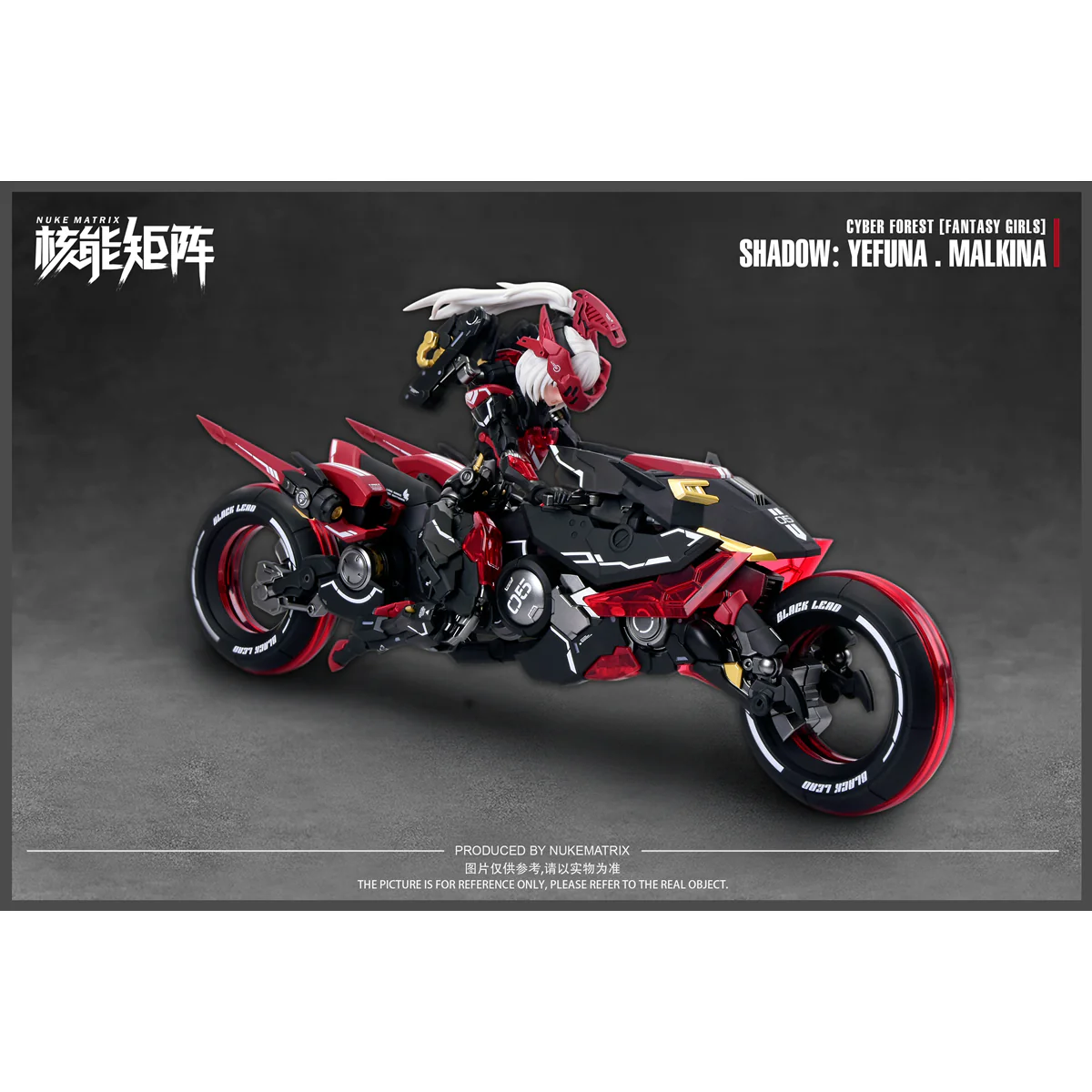 Nuke Matrix Shadow Yefuna Malkina Model Kit - Image 5