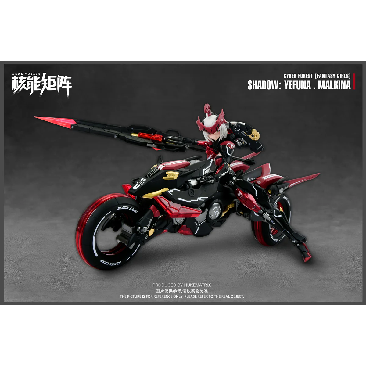 Nuke Matrix Shadow Yefuna Malkina Model Kit - Image 6