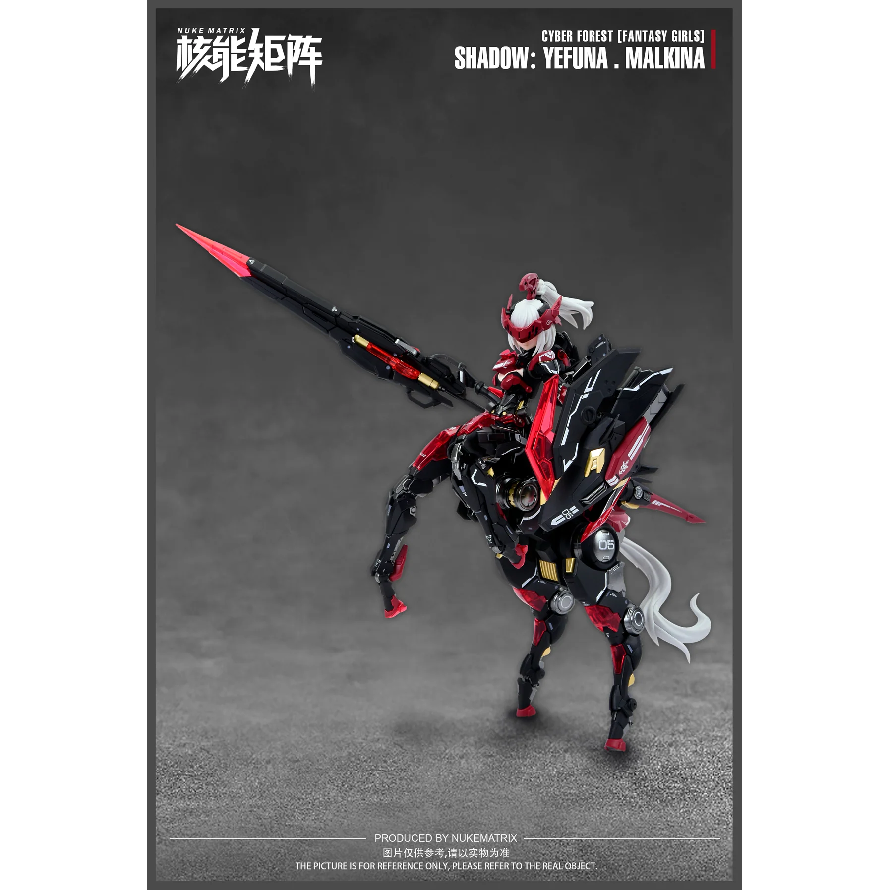Nuke Matrix Shadow Yefuna Malkina Model Kit - Image 7