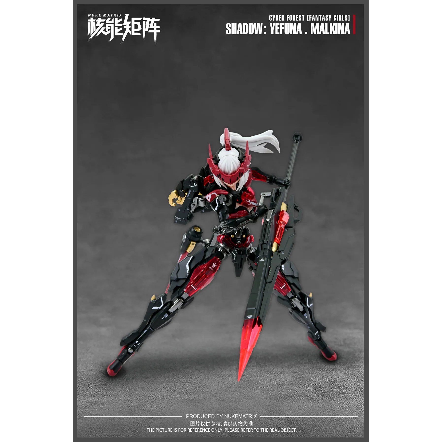 Nuke Matrix Shadow Yefuna Malkina Model Kit - Image 8