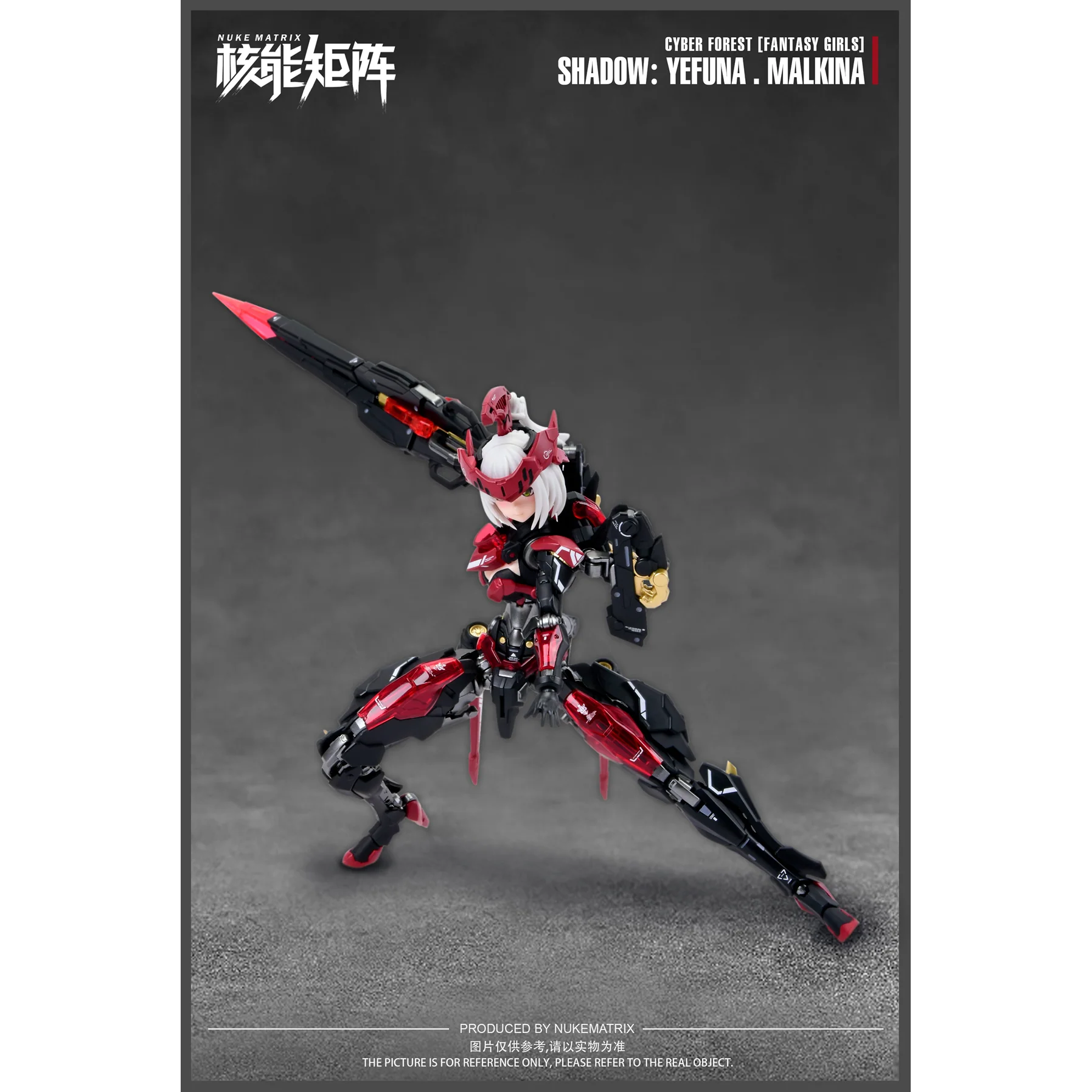 Nuke Matrix Shadow Yefuna Malkina Model Kit - Image 9