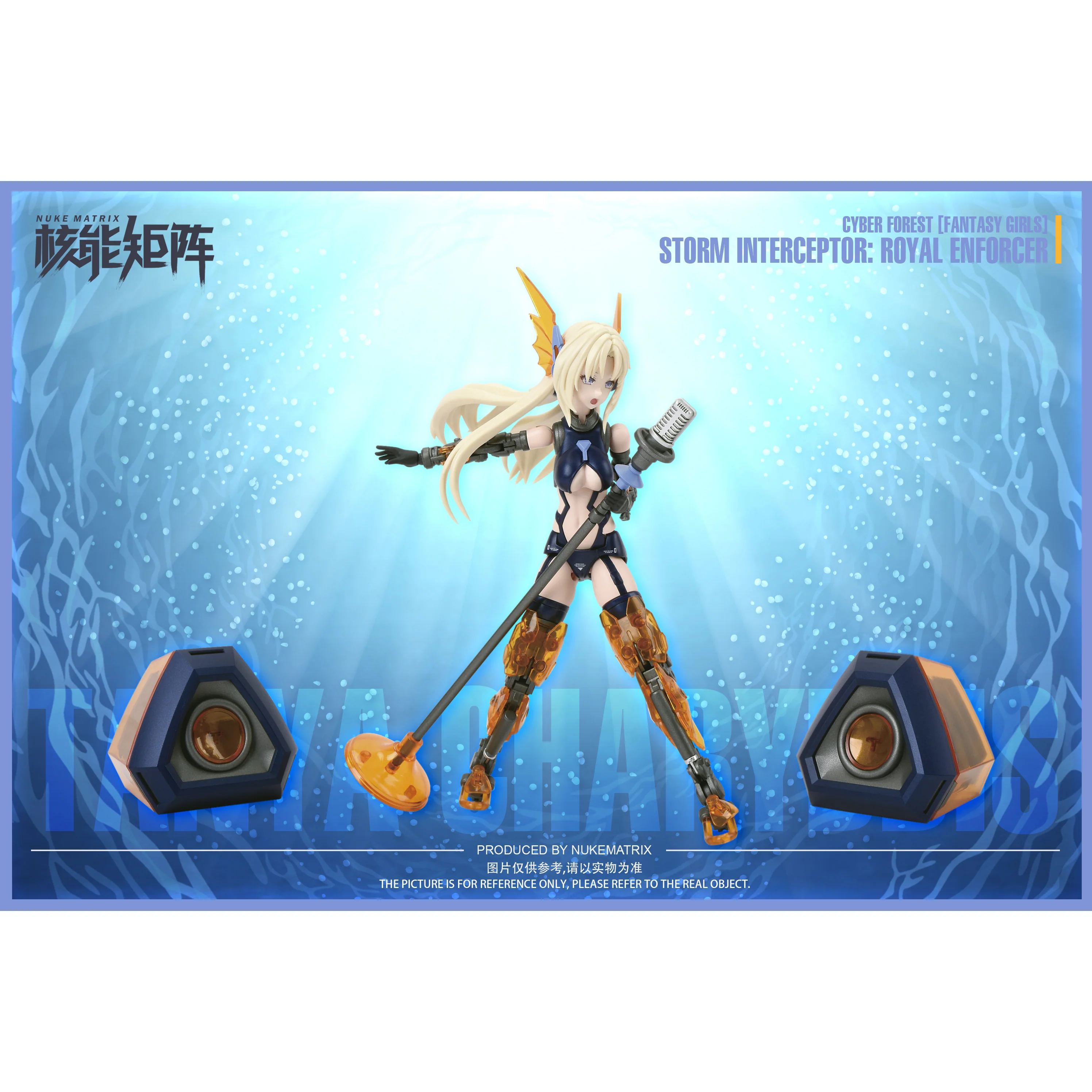 Nuke Matrix Siren Tanya Charybdis Model Kit - Image 9