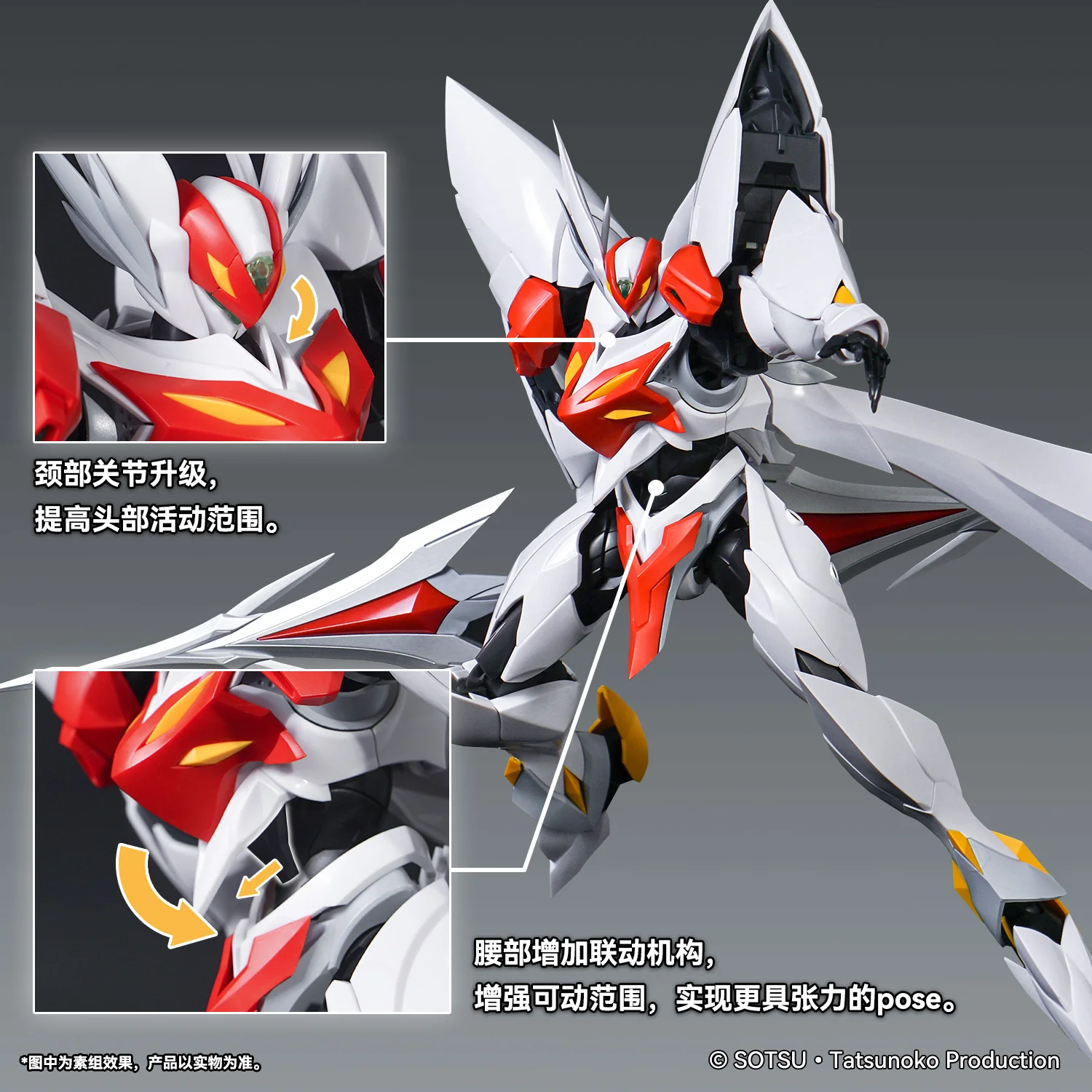Orange Cat Industry Blaster Tekkaman Blade Model Kit - Image 10