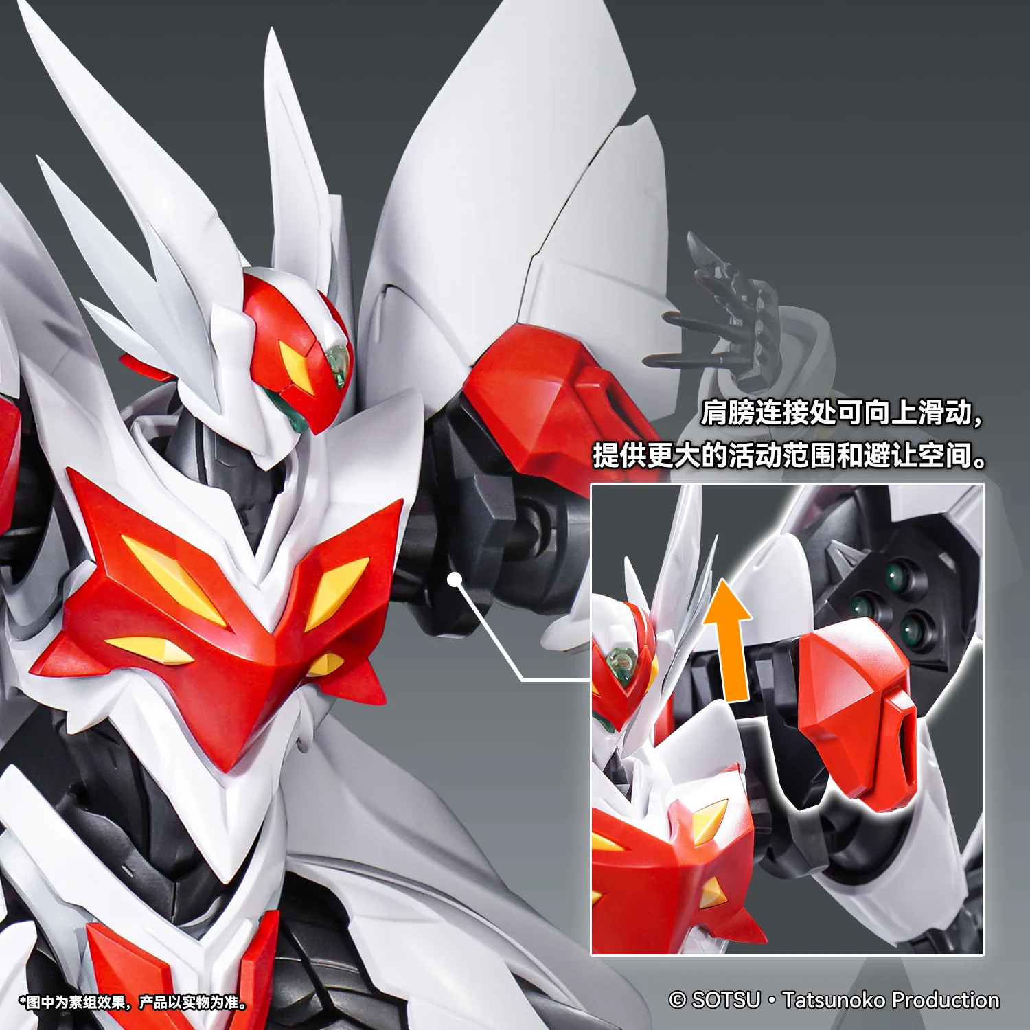 Orange Cat Industry Blaster Tekkaman Blade Model Kit - Image 11