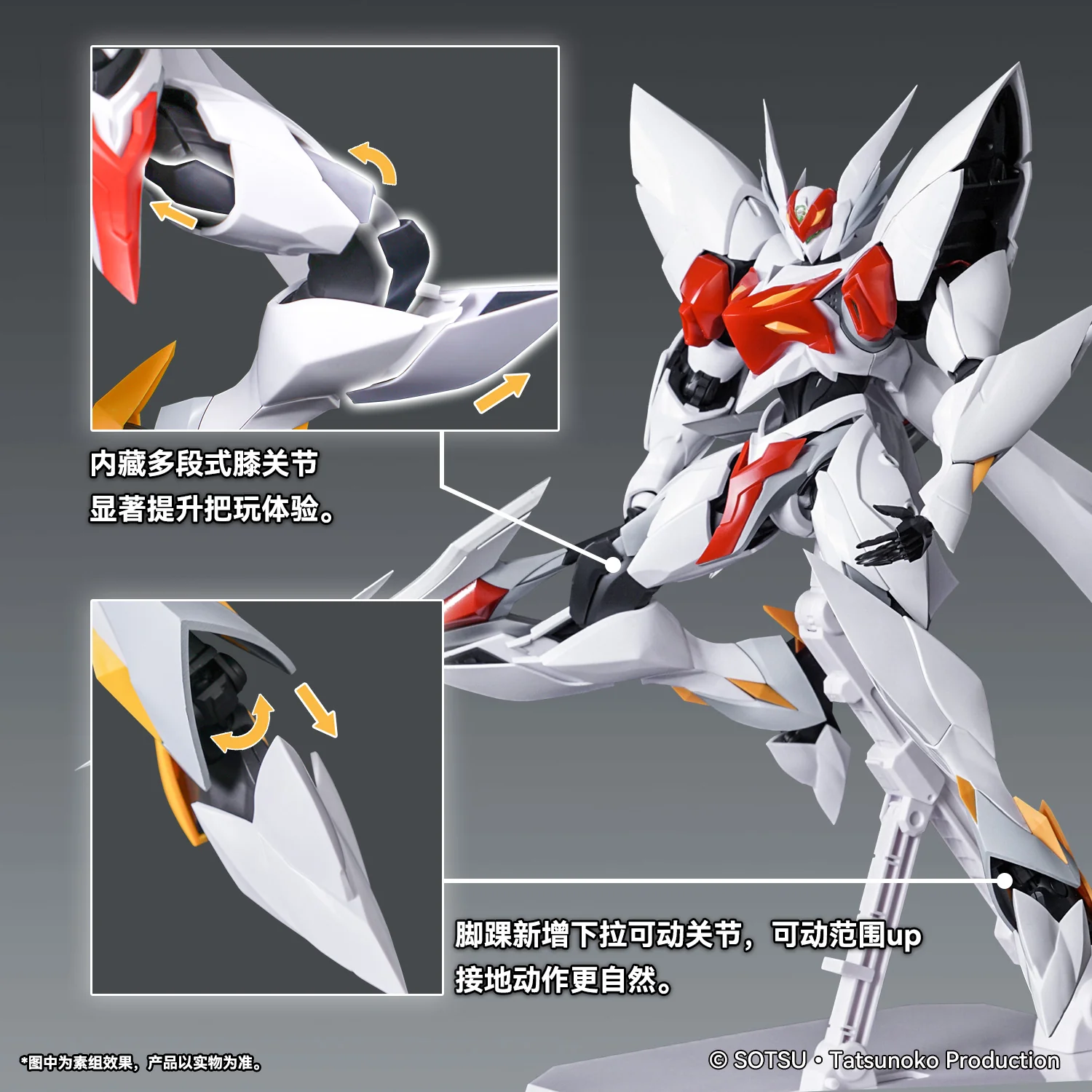 Orange Cat Industry Blaster Tekkaman Blade Model Kit - Image 8