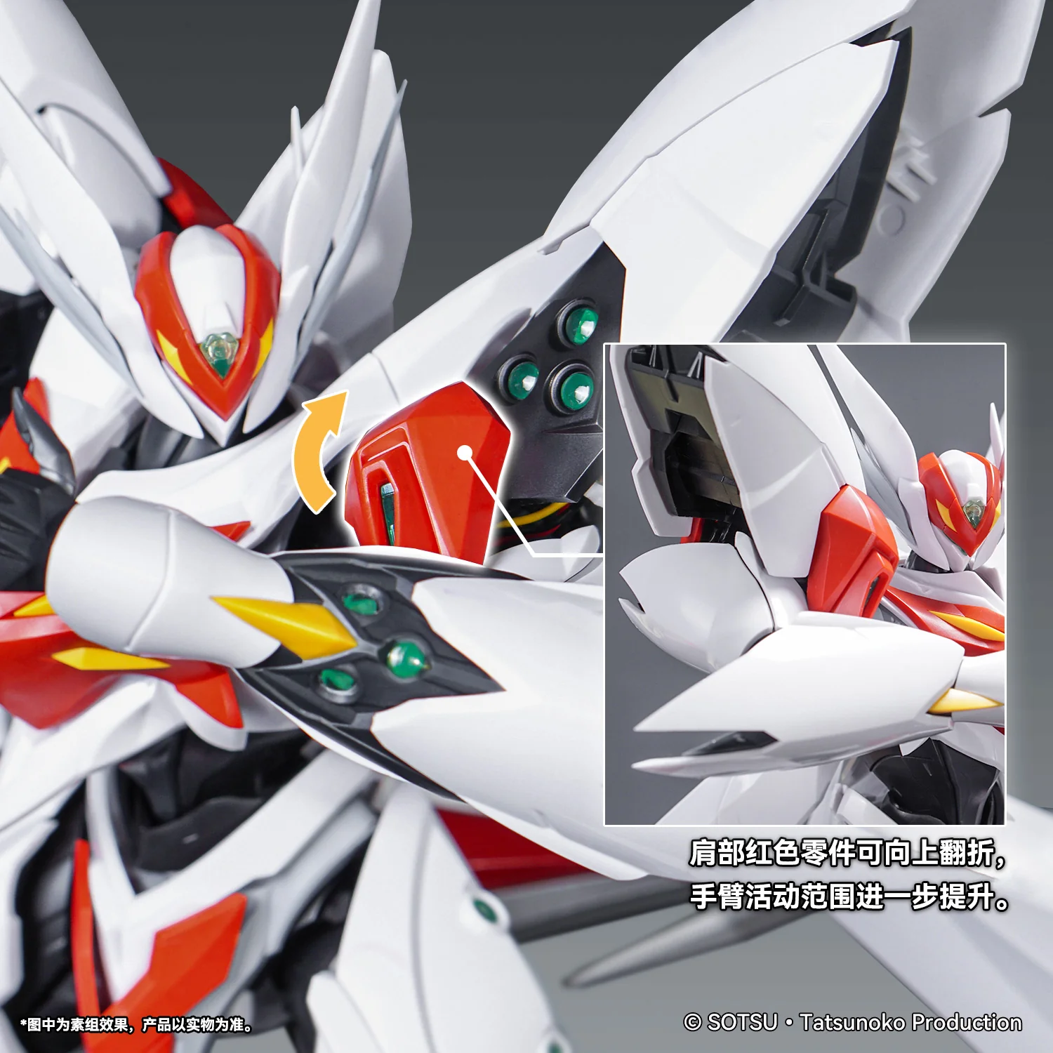 Orange Cat Industry Blaster Tekkaman Blade Model Kit - Image 9