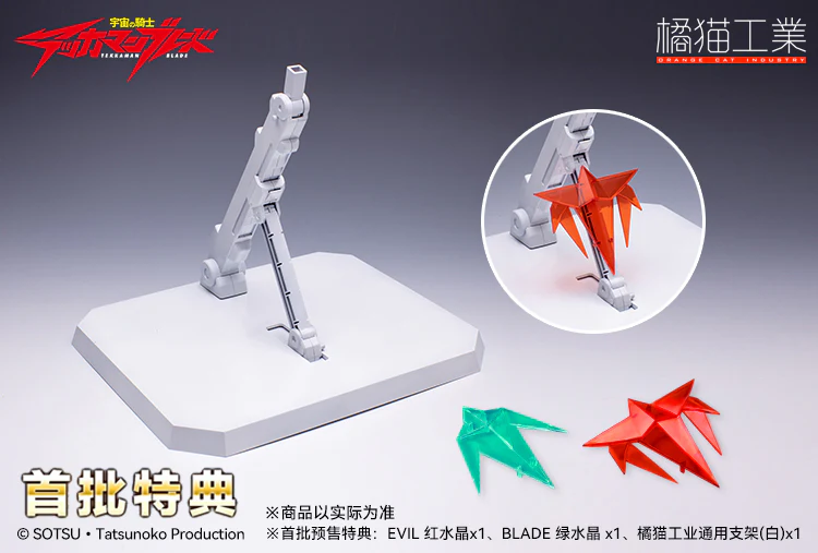 Orange Cat Industry Tekkaman Evil Model Kit - Image 11