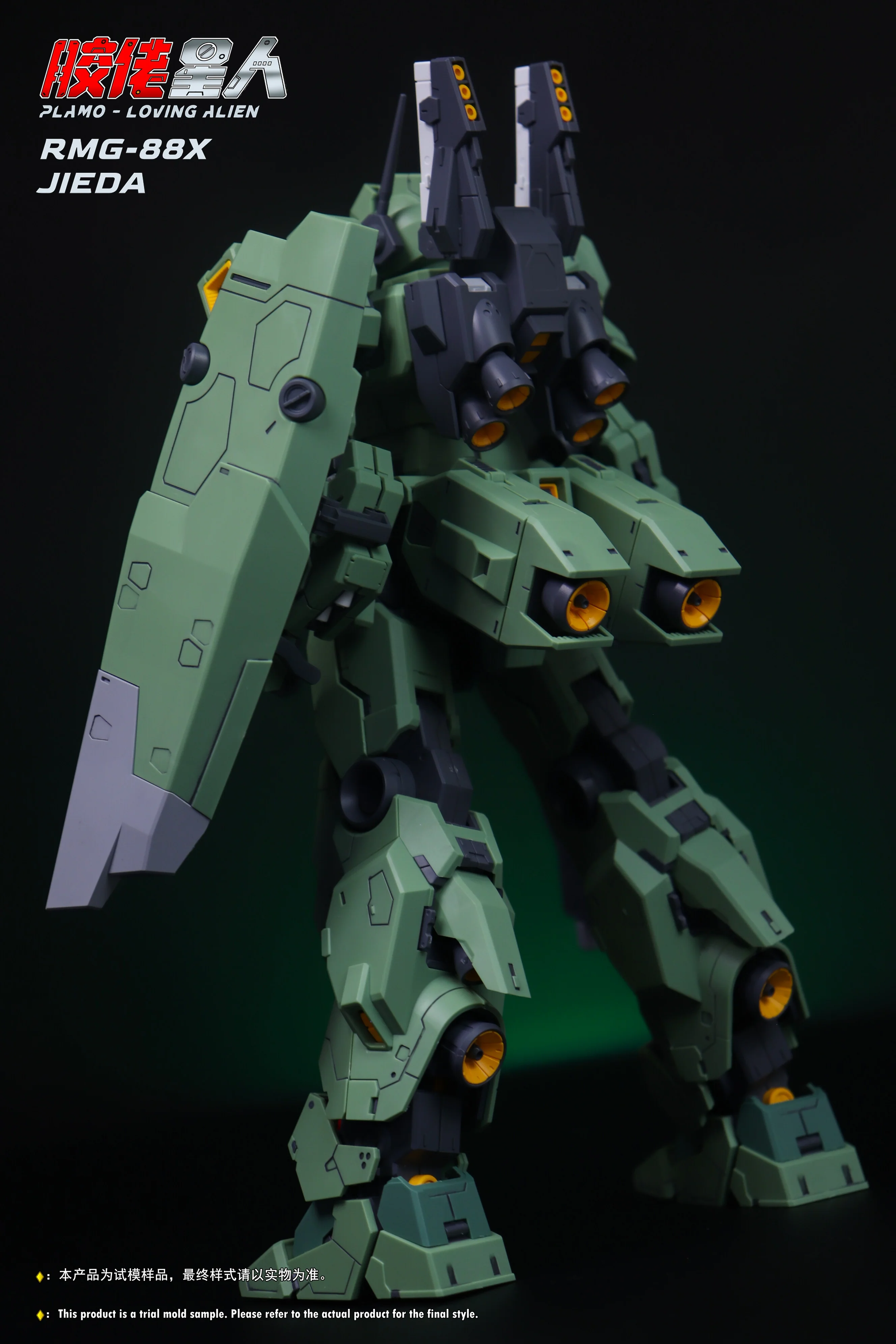 Plamo Loving Alien MG 1/100 RGM-88X Jeddah Model Kit - Image 5