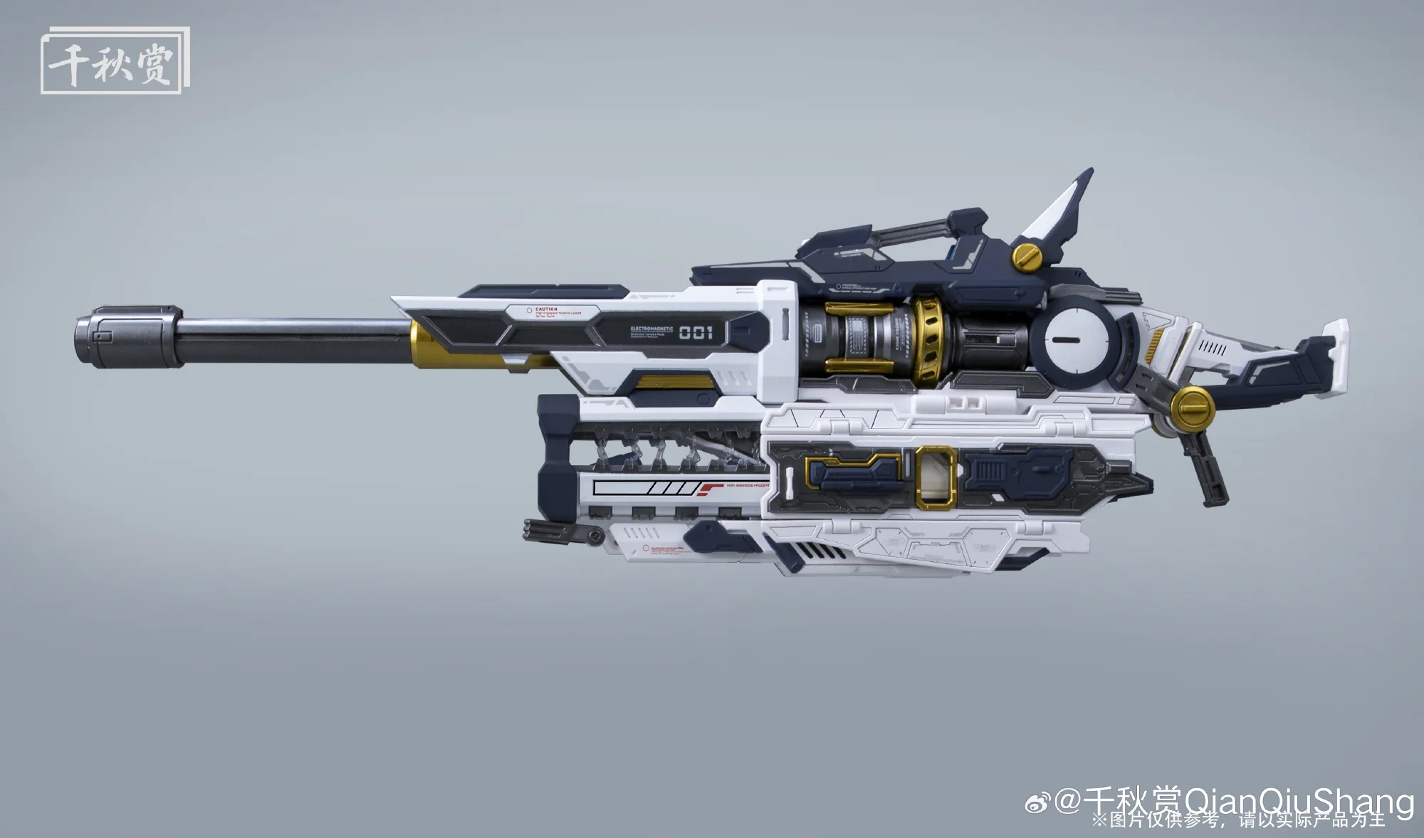 Qianqiu Shang Hyper Mega Bazooka Launcher [BLACK] Model Kit - Image 3