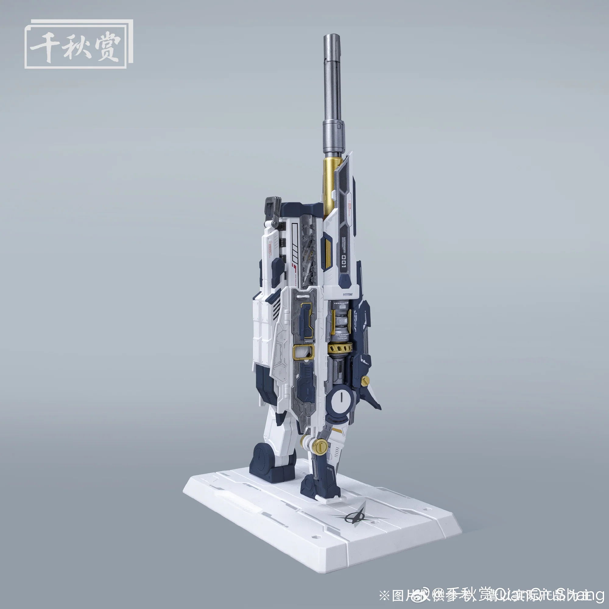 Qianqiu Shang Hyper Mega Bazooka Launcher [BLACK] Model Kit - Image 4
