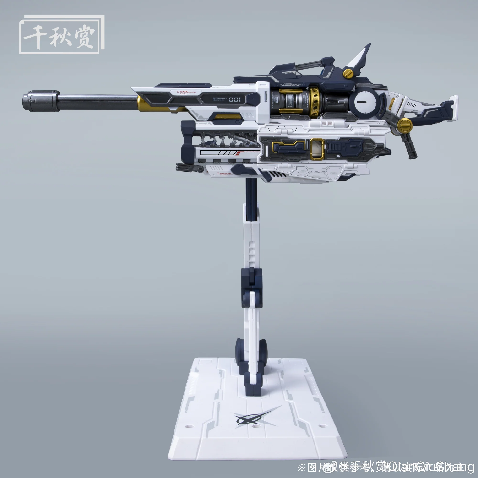 Qianqiu Shang Hyper Mega Bazooka Launcher [BLACK] Model Kit - Image 5