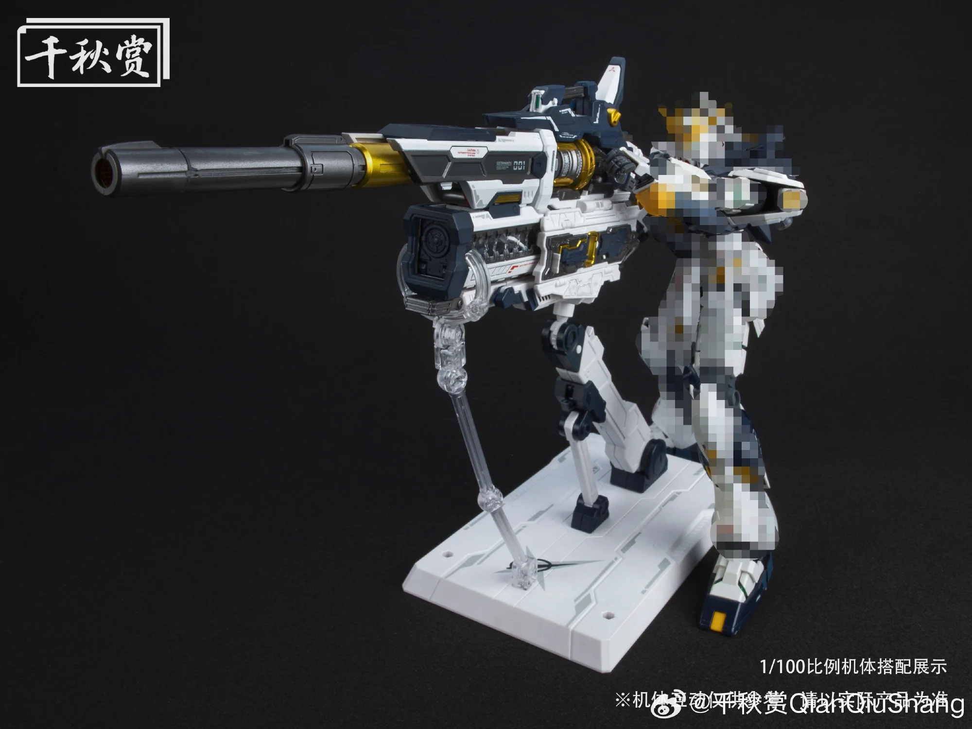 Qianqiu Shang Hyper Mega Bazooka Launcher [BLACK] Model Kit - Image 7