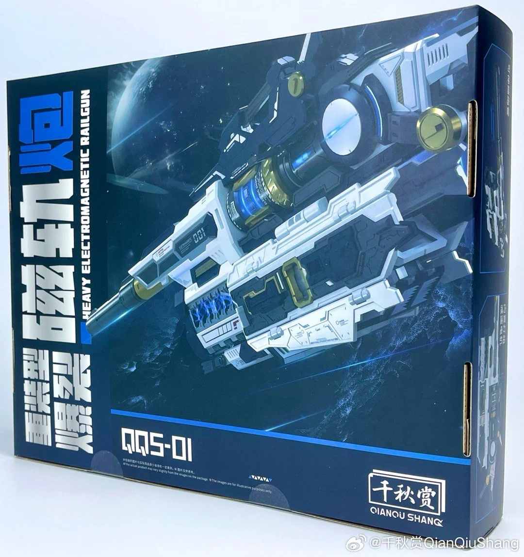 Qianqiu Shang Hyper Mega Bazooka Launcher [BLUE] Model Kit - Image 19