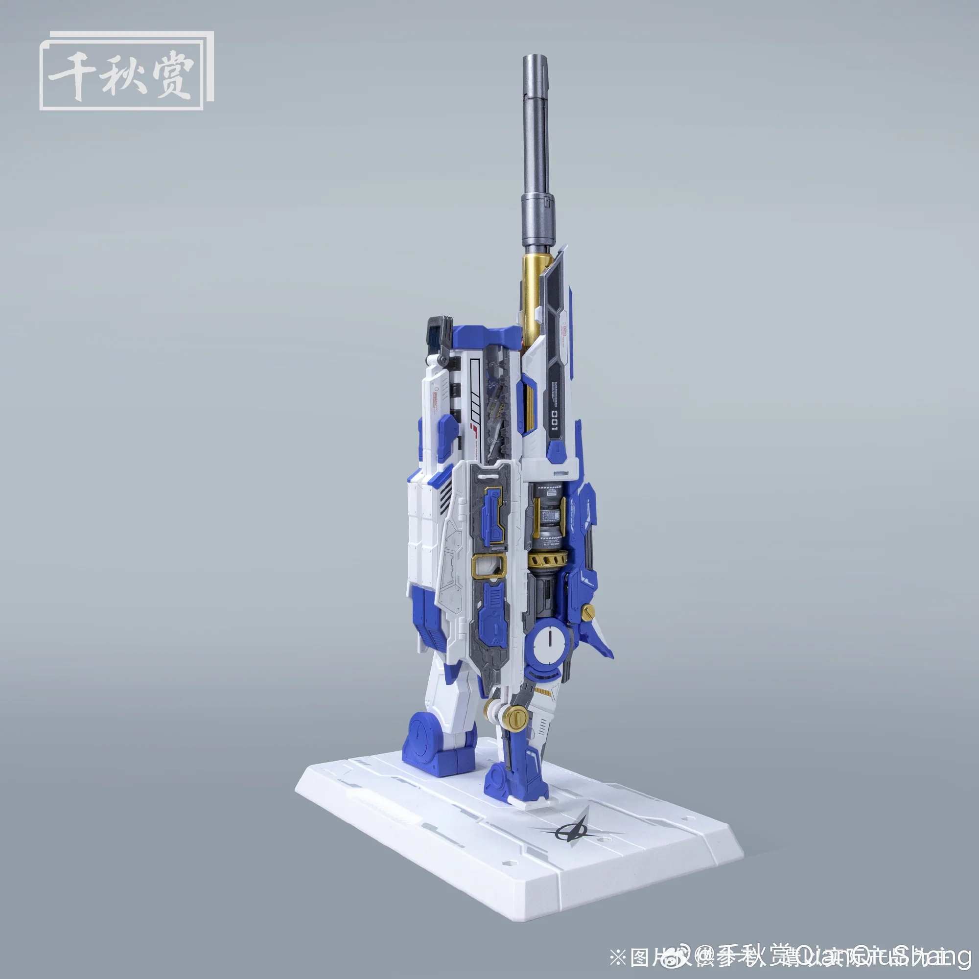 Qianqiu Shang Hyper Mega Bazooka Launcher [BLUE] Model Kit - Image 3