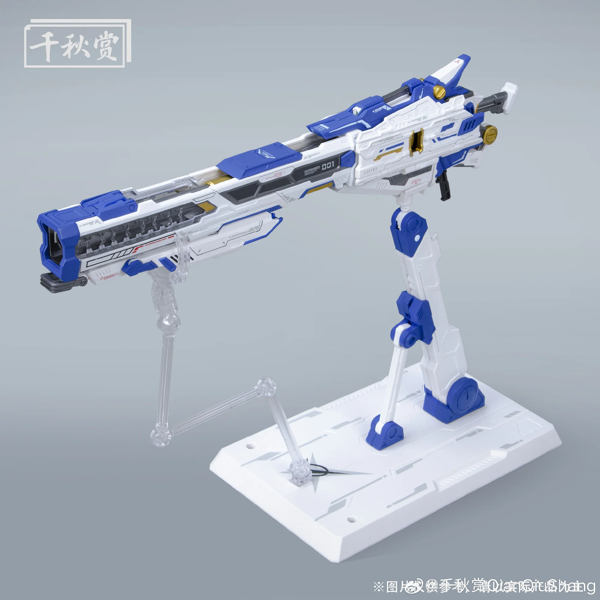 Qianqiu Shang Hyper Mega Bazooka Launcher [BLUE] Model Kit - Image 5