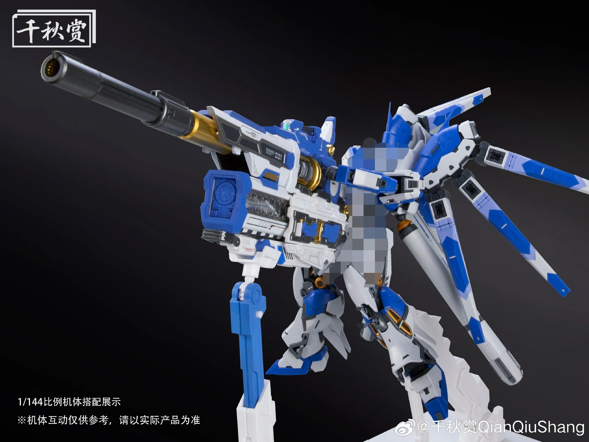 Qianqiu Shang Hyper Mega Bazooka Launcher [BLUE] Model Kit - Image 6