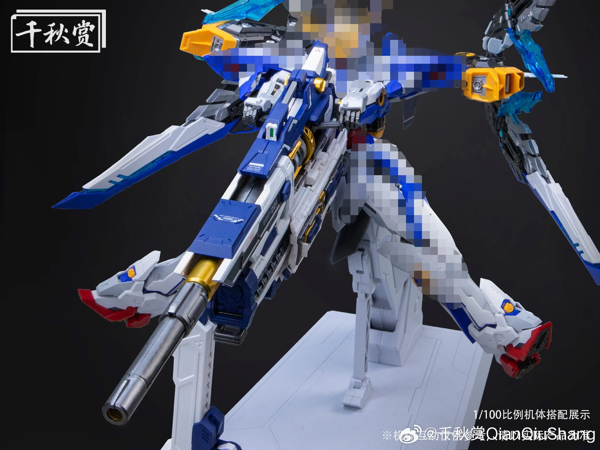 Qianqiu Shang Hyper Mega Bazooka Launcher [BLUE] Model Kit - Image 7