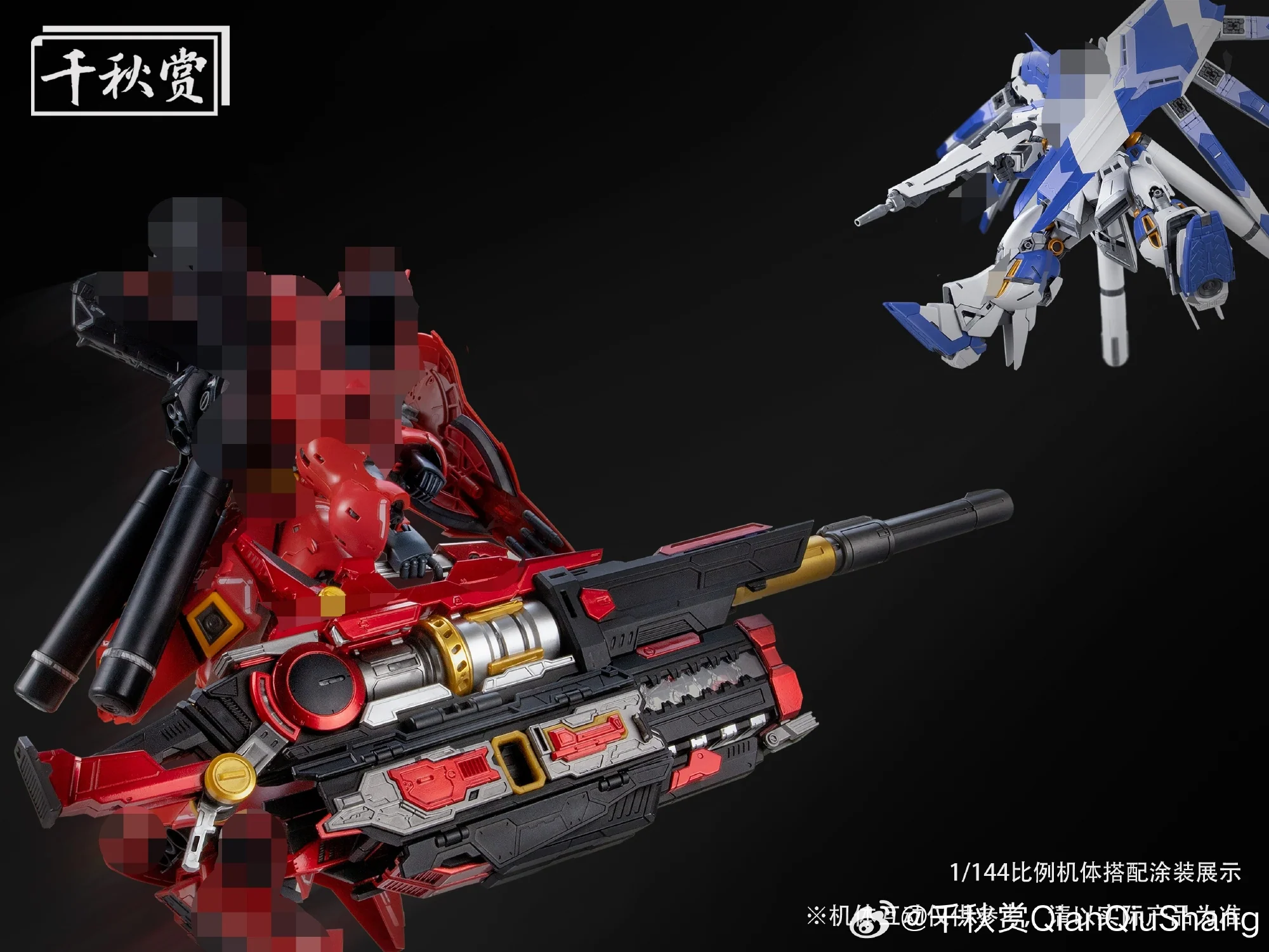 Qianqiu Shang Hyper Mega Bazooka Launcher [BLUE] Model Kit - Image 9