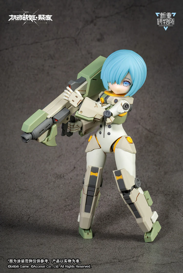 Re: BODYTEC AG-031 Guard Spider Feidy Model Kit - Image 10