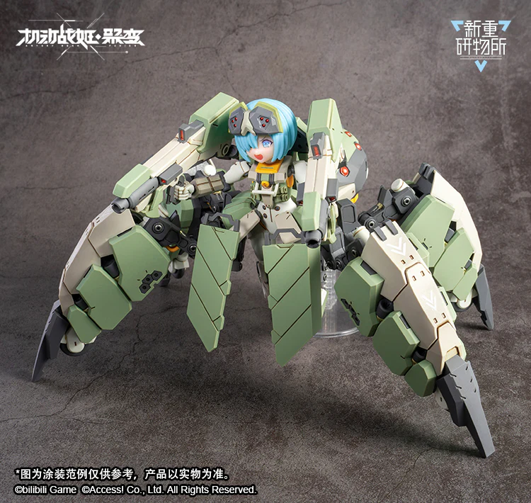 Re: BODYTEC AG-031 Guard Spider Feidy Model Kit - Image 3