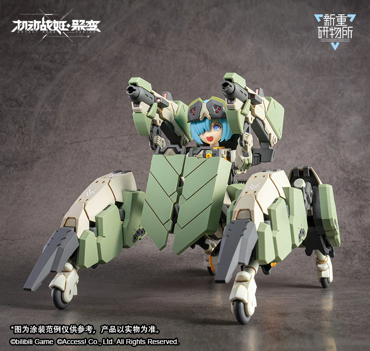 Re: BODYTEC AG-031 Guard Spider Feidy Model Kit - Image 5