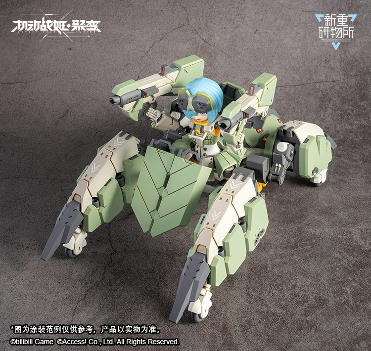 Re: BODYTEC AG-031 Guard Spider Feidy Model Kit - Image 6