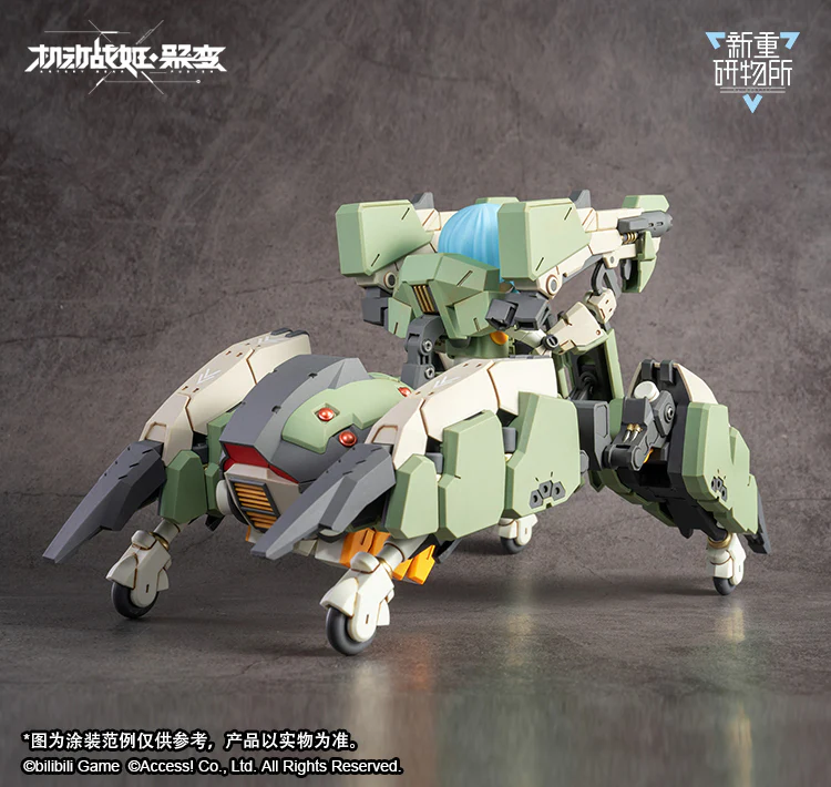 Re: BODYTEC AG-031 Guard Spider Feidy Model Kit - Image 7