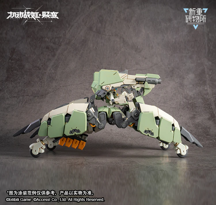 Re: BODYTEC AG-031 Guard Spider Feidy Model Kit - Image 8