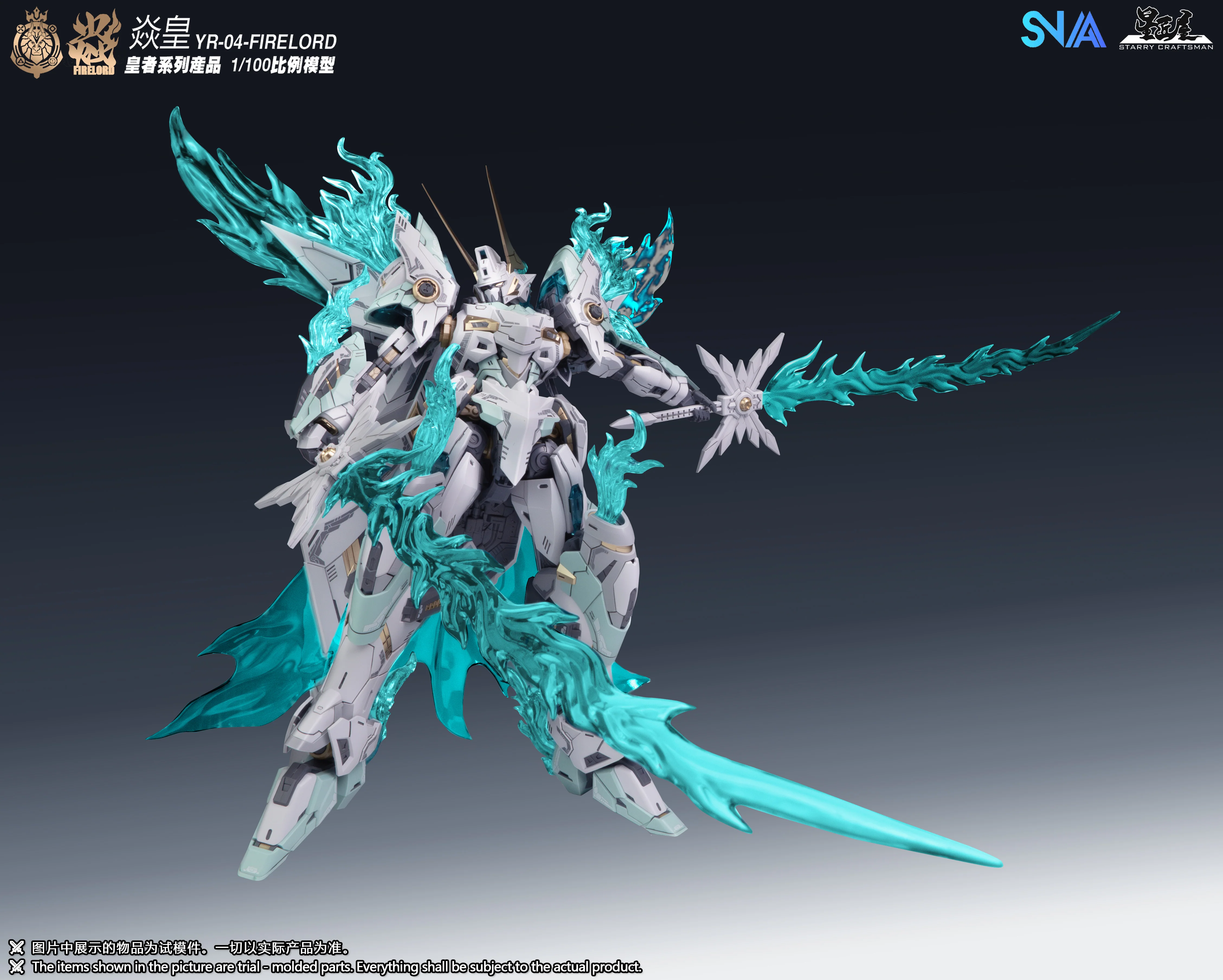 SNAA 1/100 YR-04 Fire Lord Model Kit - Image 10