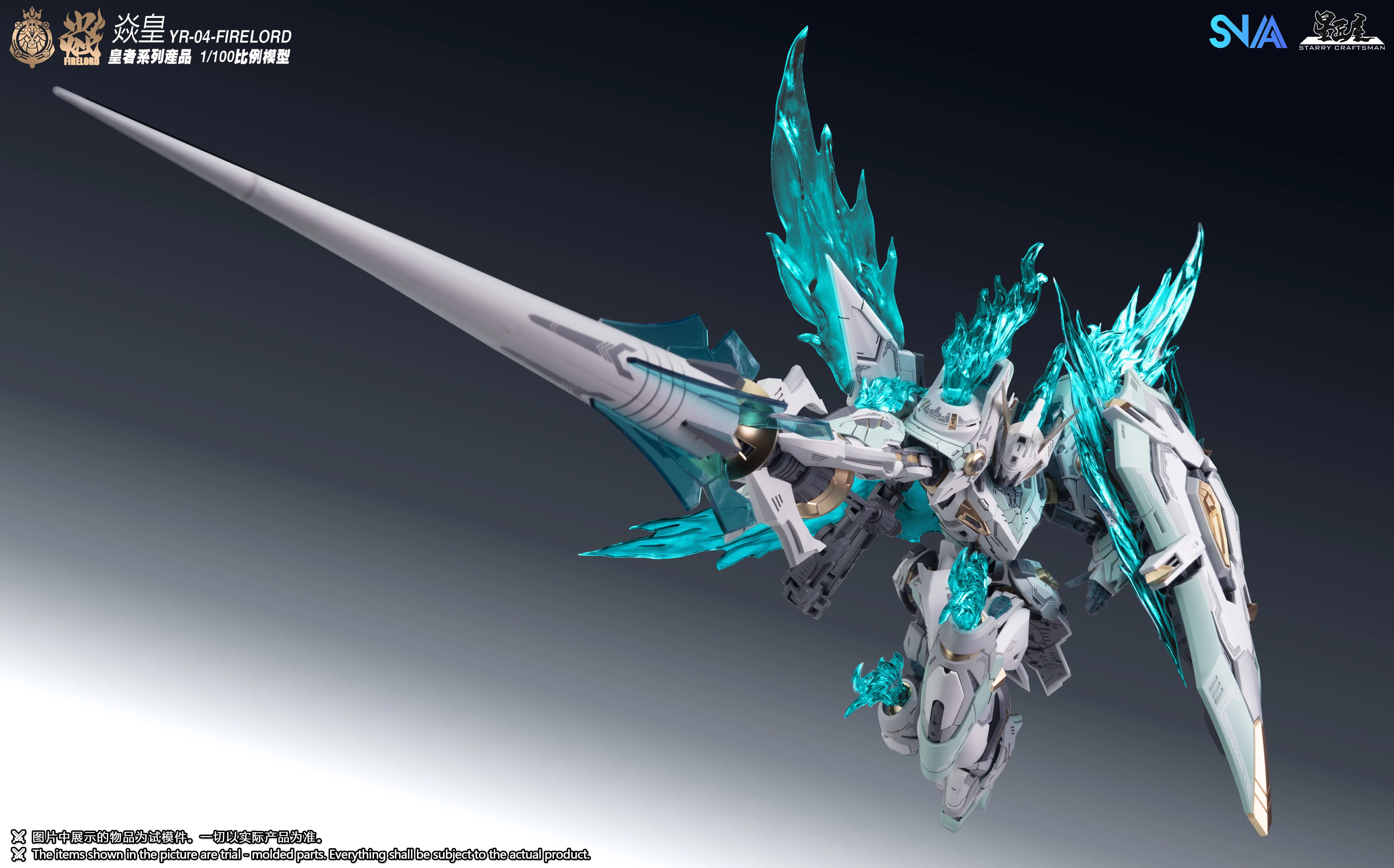 SNAA 1/100 YR-04 Fire Lord Model Kit - Image 11
