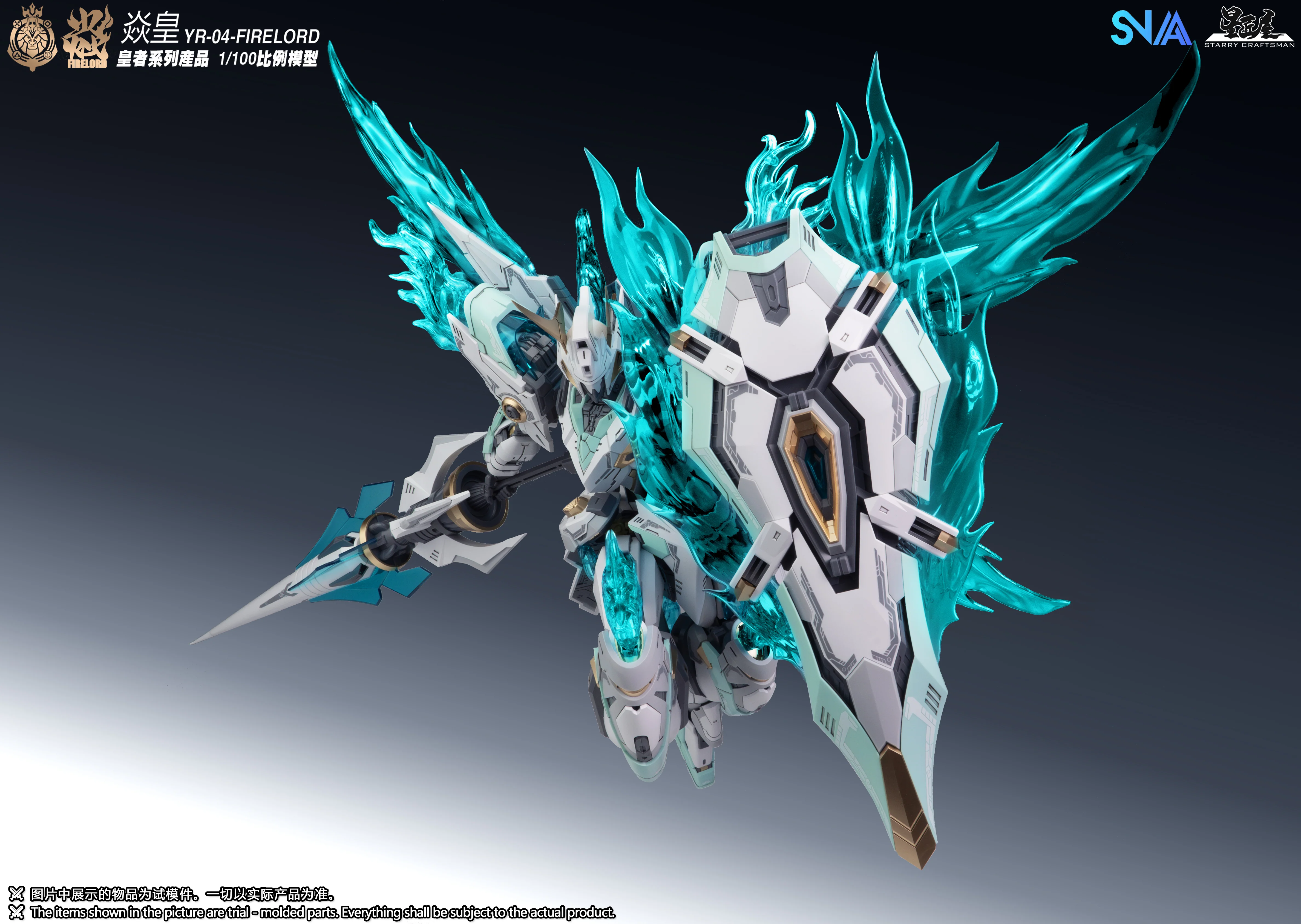 SNAA 1/100 YR-04 Fire Lord Model Kit - Image 12