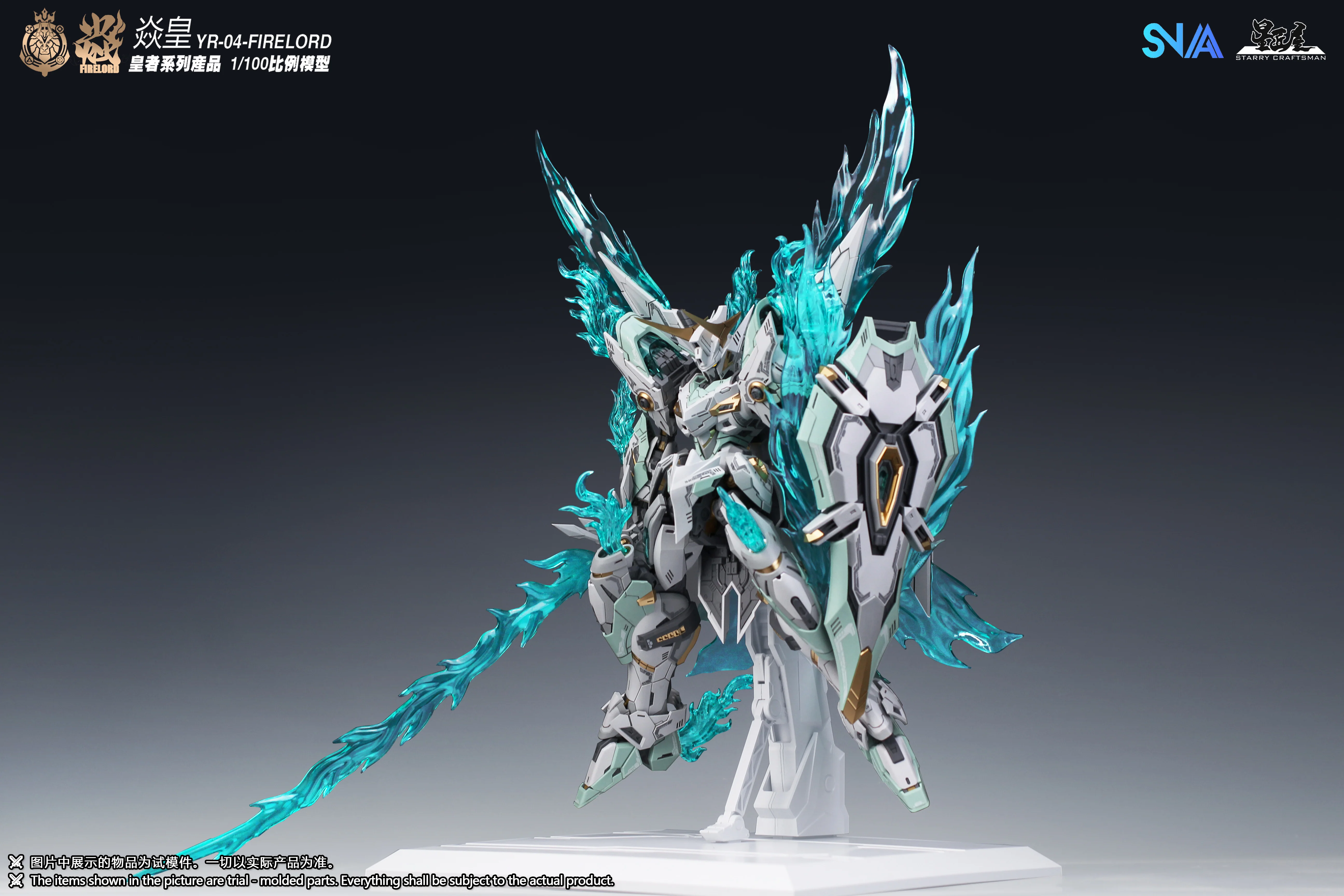 SNAA 1/100 YR-04 Fire Lord Model Kit - Image 13