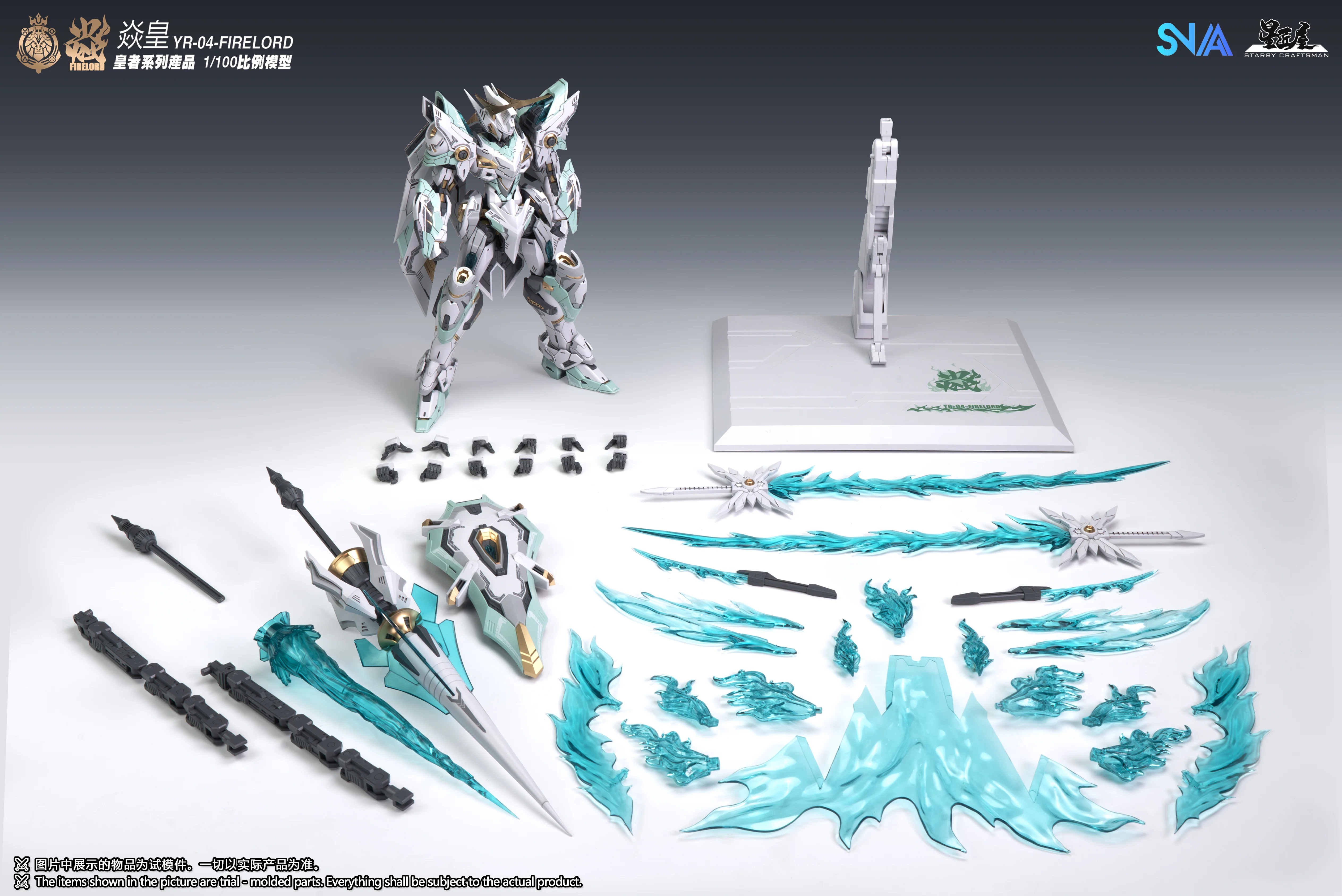 SNAA 1/100 YR-04 Fire Lord Model Kit - Image 14