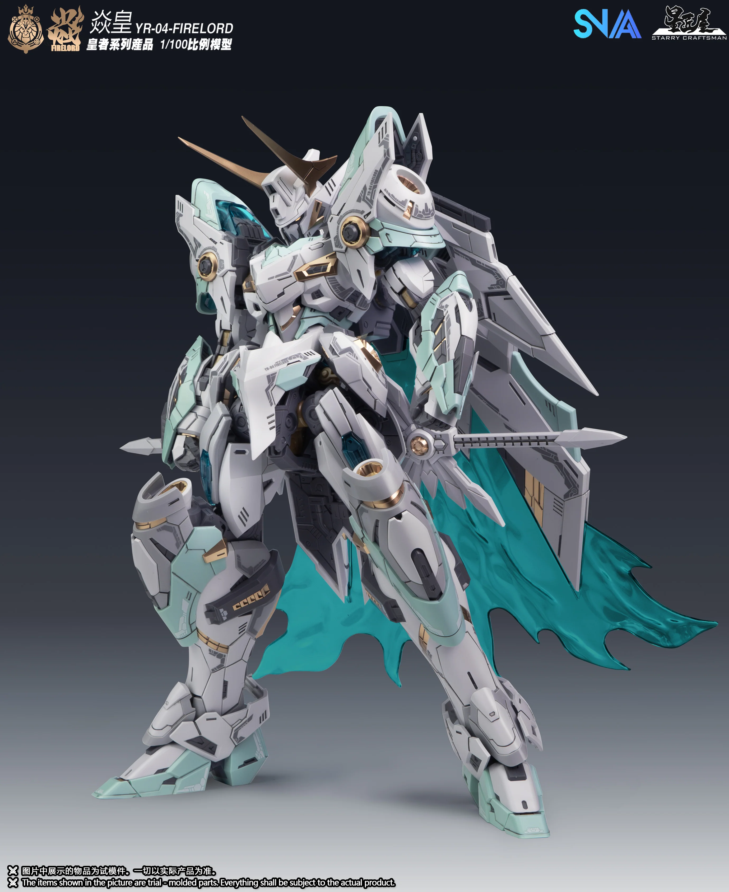 SNAA 1/100 YR-04 Fire Lord Model Kit - Image 2