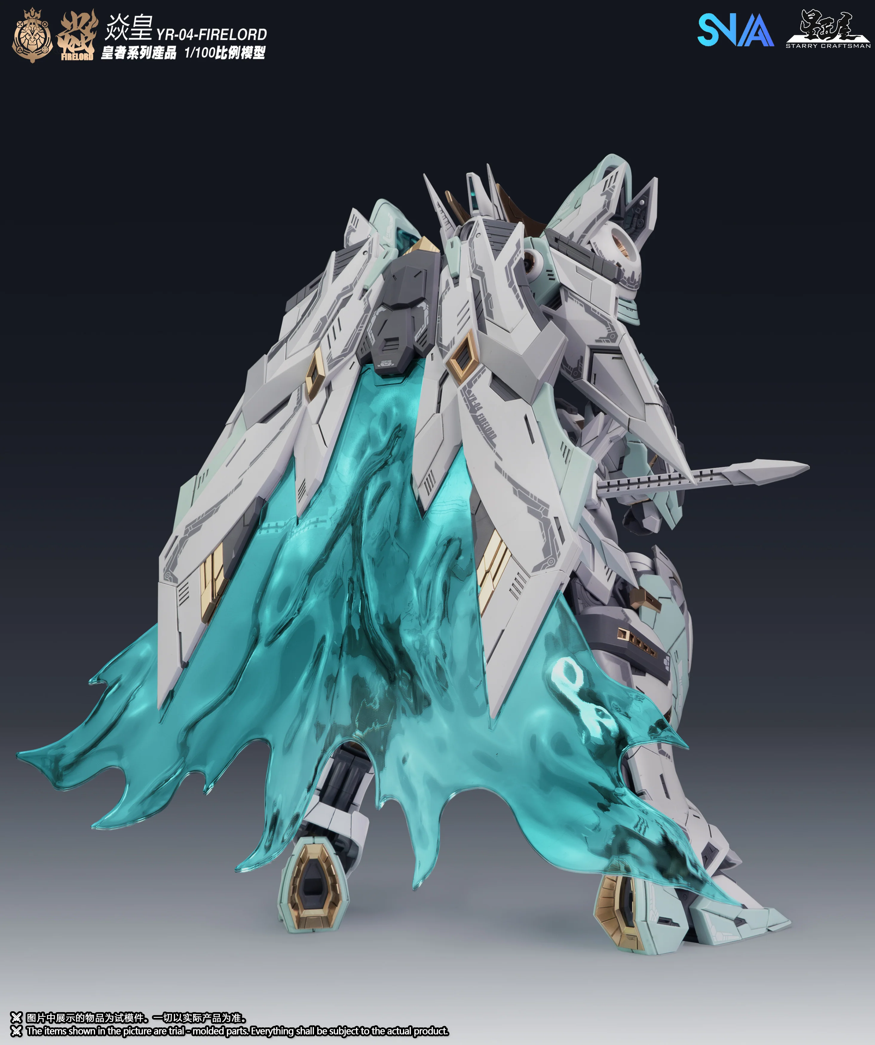 SNAA 1/100 YR-04 Fire Lord Model Kit - Image 3