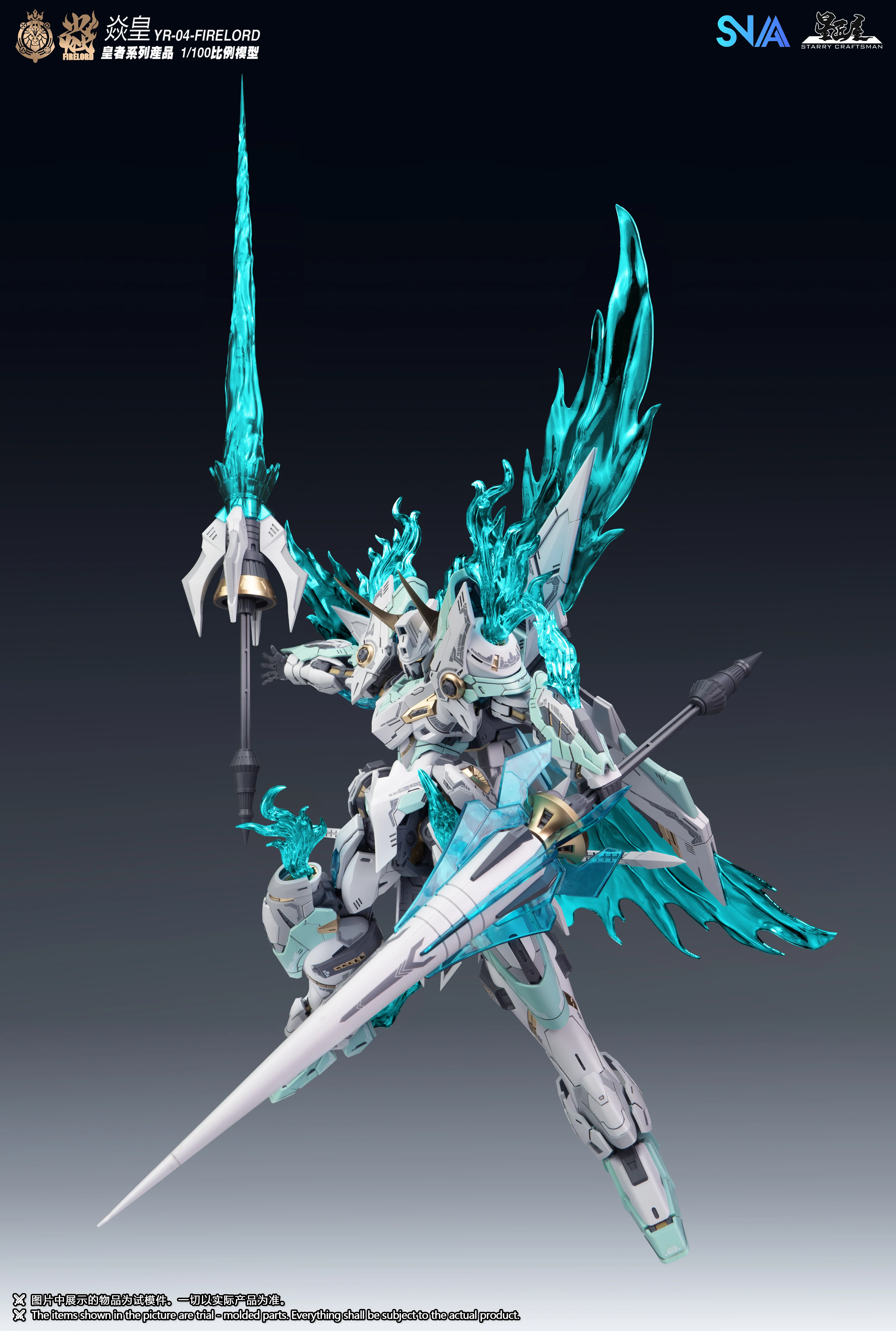 SNAA 1/100 YR-04 Fire Lord Model Kit - Image 4