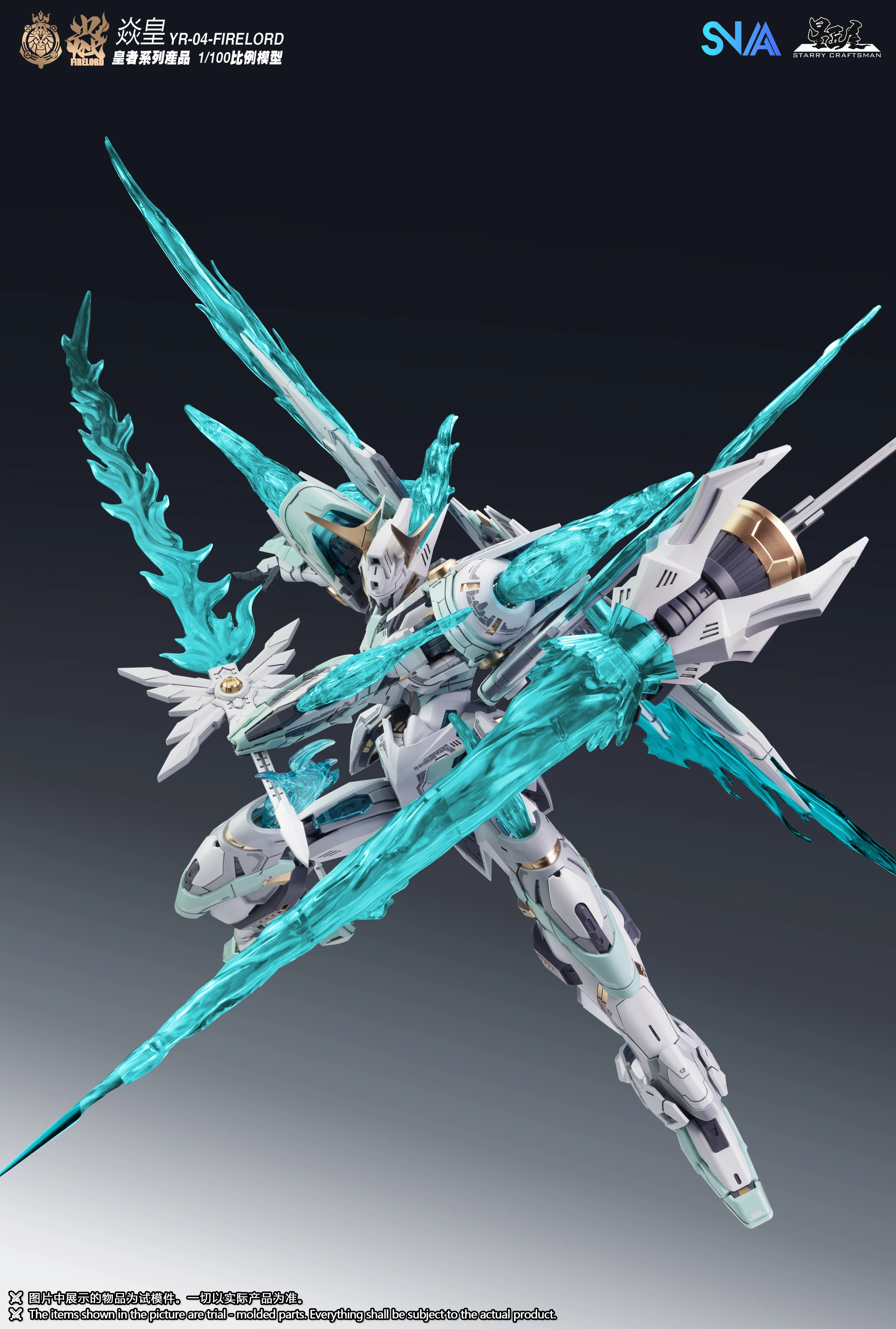 SNAA 1/100 YR-04 Fire Lord Model Kit - Image 5
