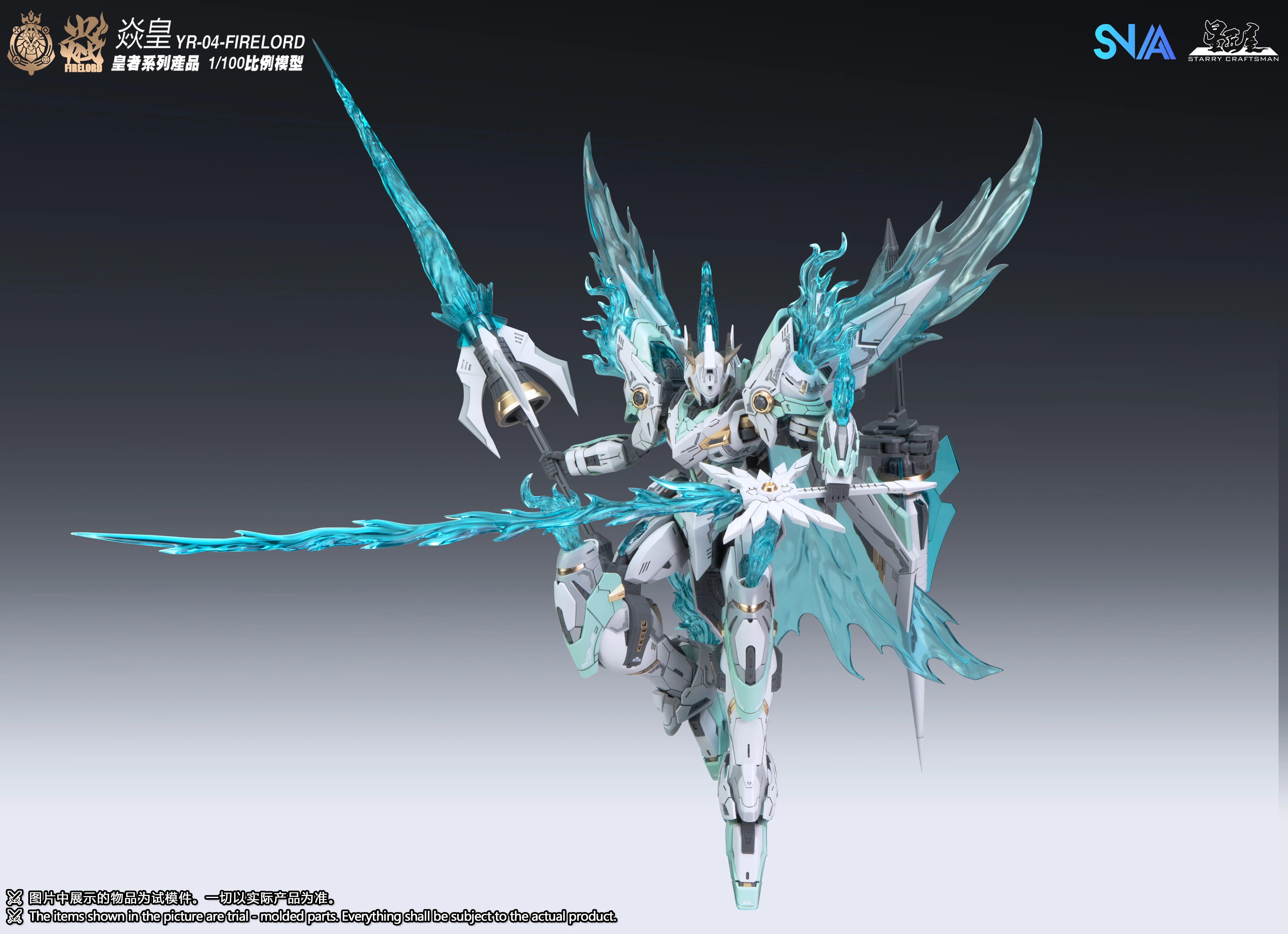 SNAA 1/100 YR-04 Fire Lord Model Kit - Image 6