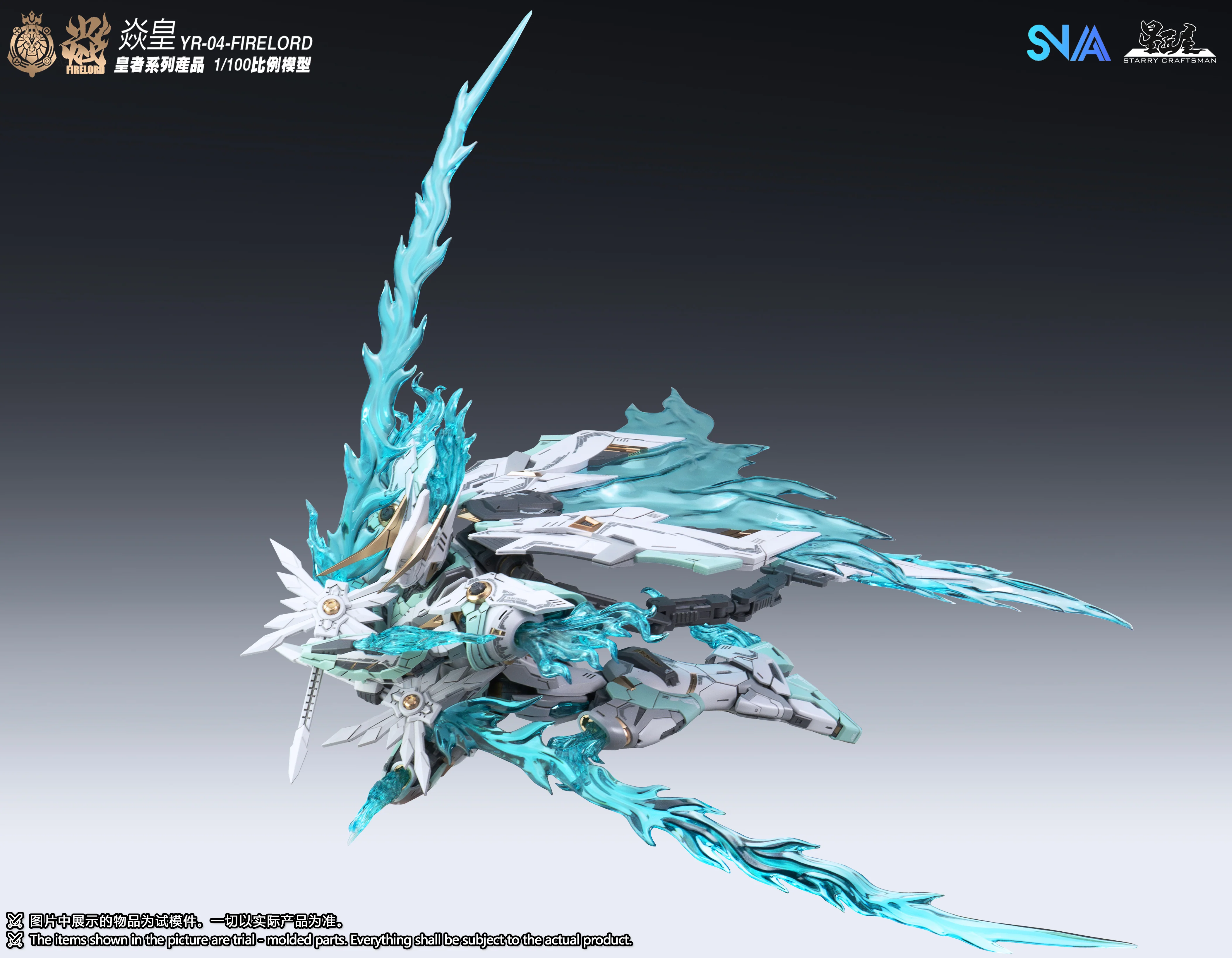 SNAA 1/100 YR-04 Fire Lord Model Kit - Image 7