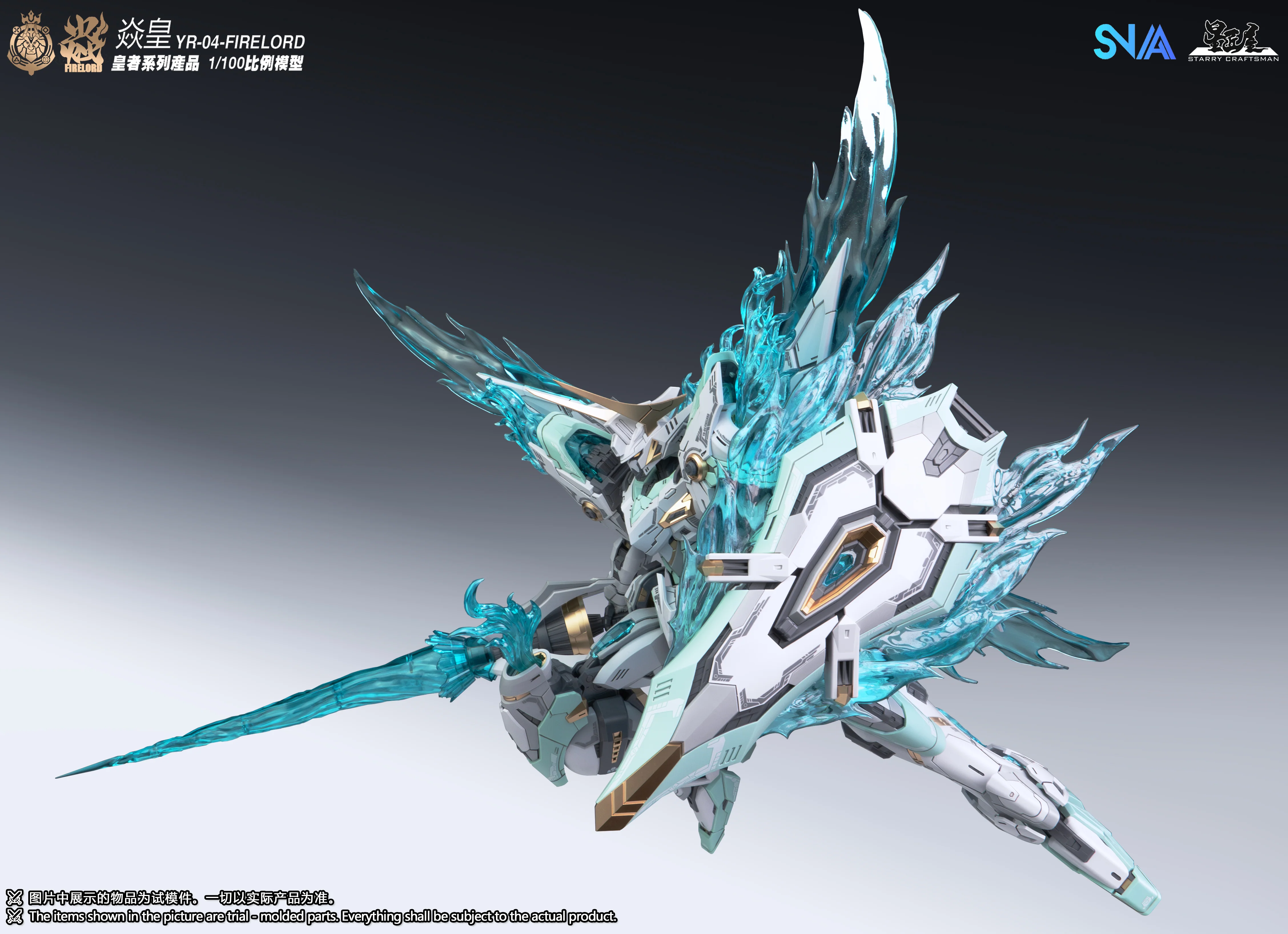 SNAA 1/100 YR-04 Fire Lord Model Kit - Image 8