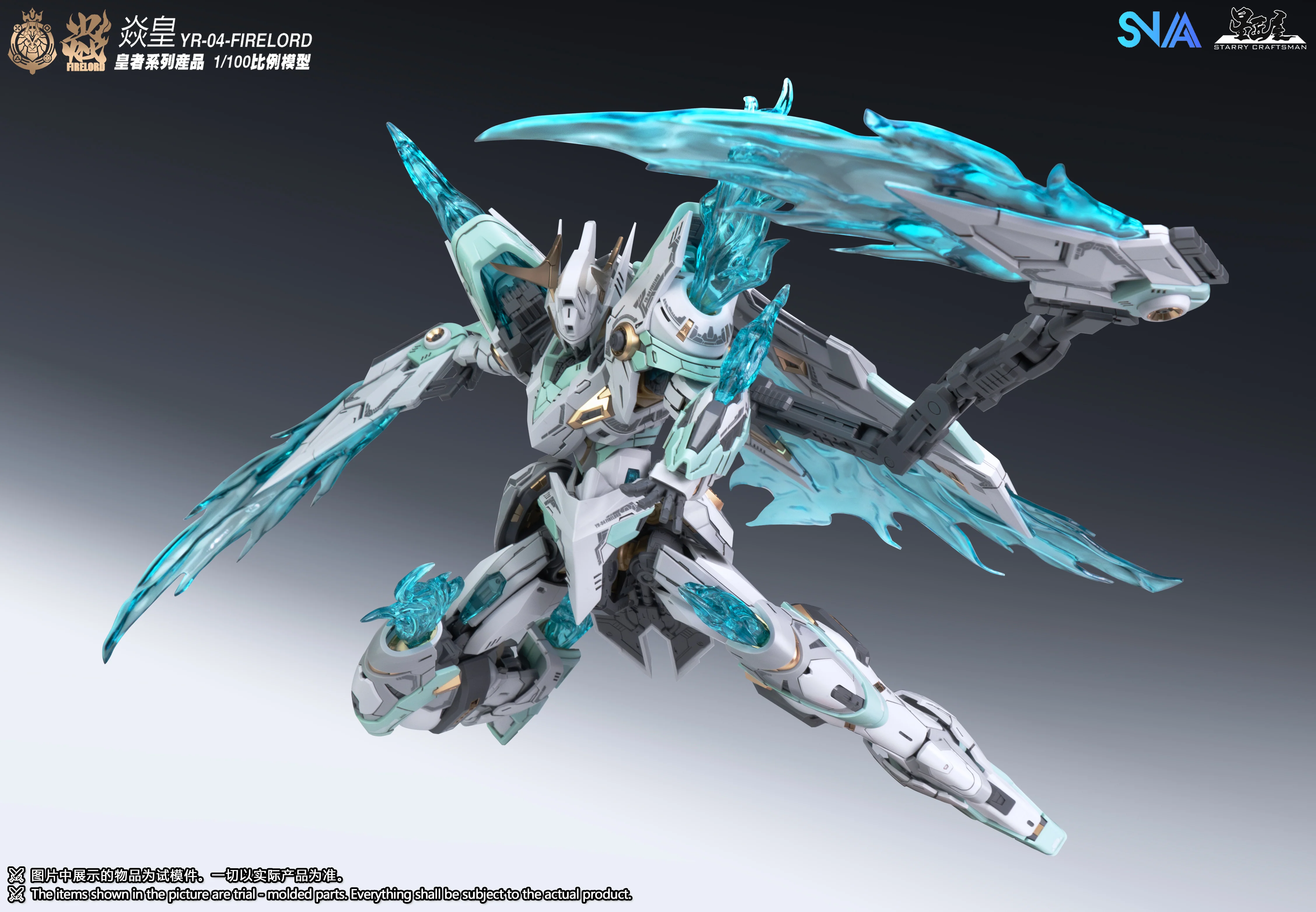 SNAA 1/100 YR-04 Fire Lord Model Kit - Image 9