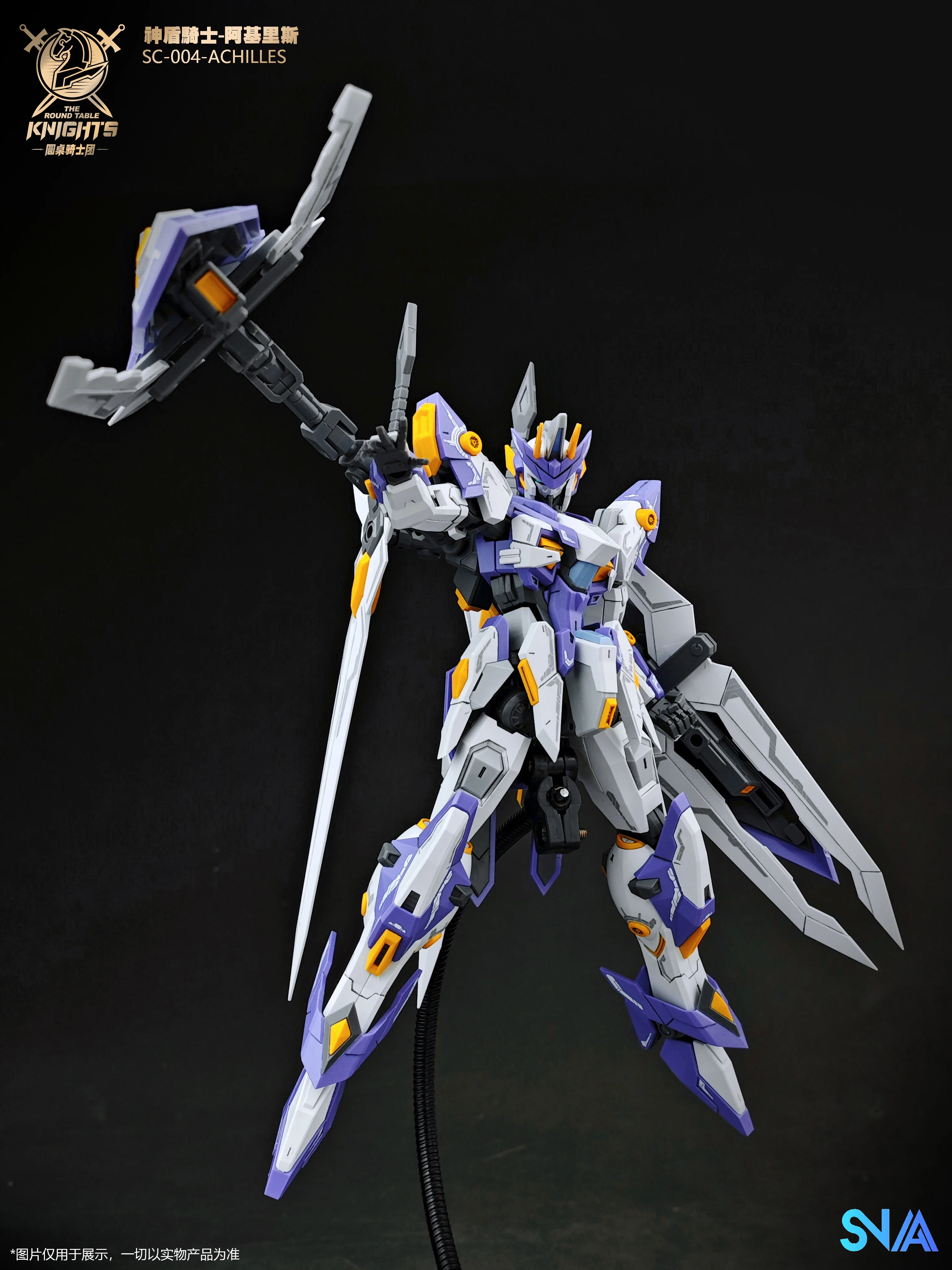 SNAA HG 1/144 Aegis Knight Achilles Model Kit - Image 3