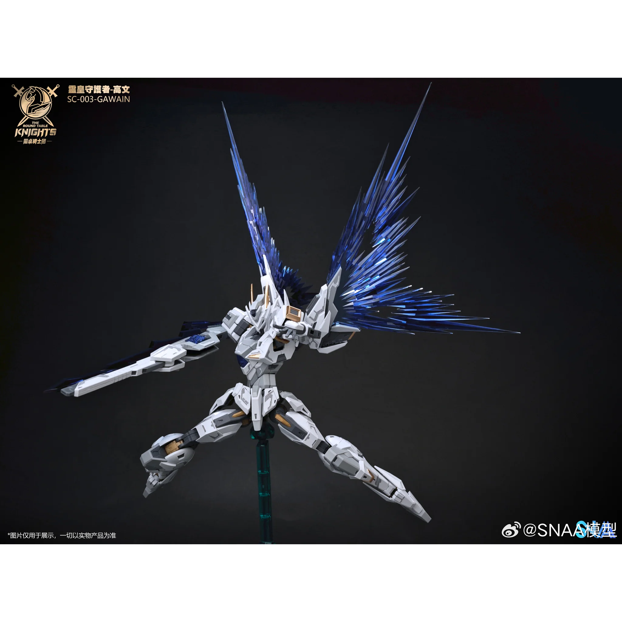 SNAA HG 1/144 God Guardian Gawain Ver. KK Model Kit - Image 10