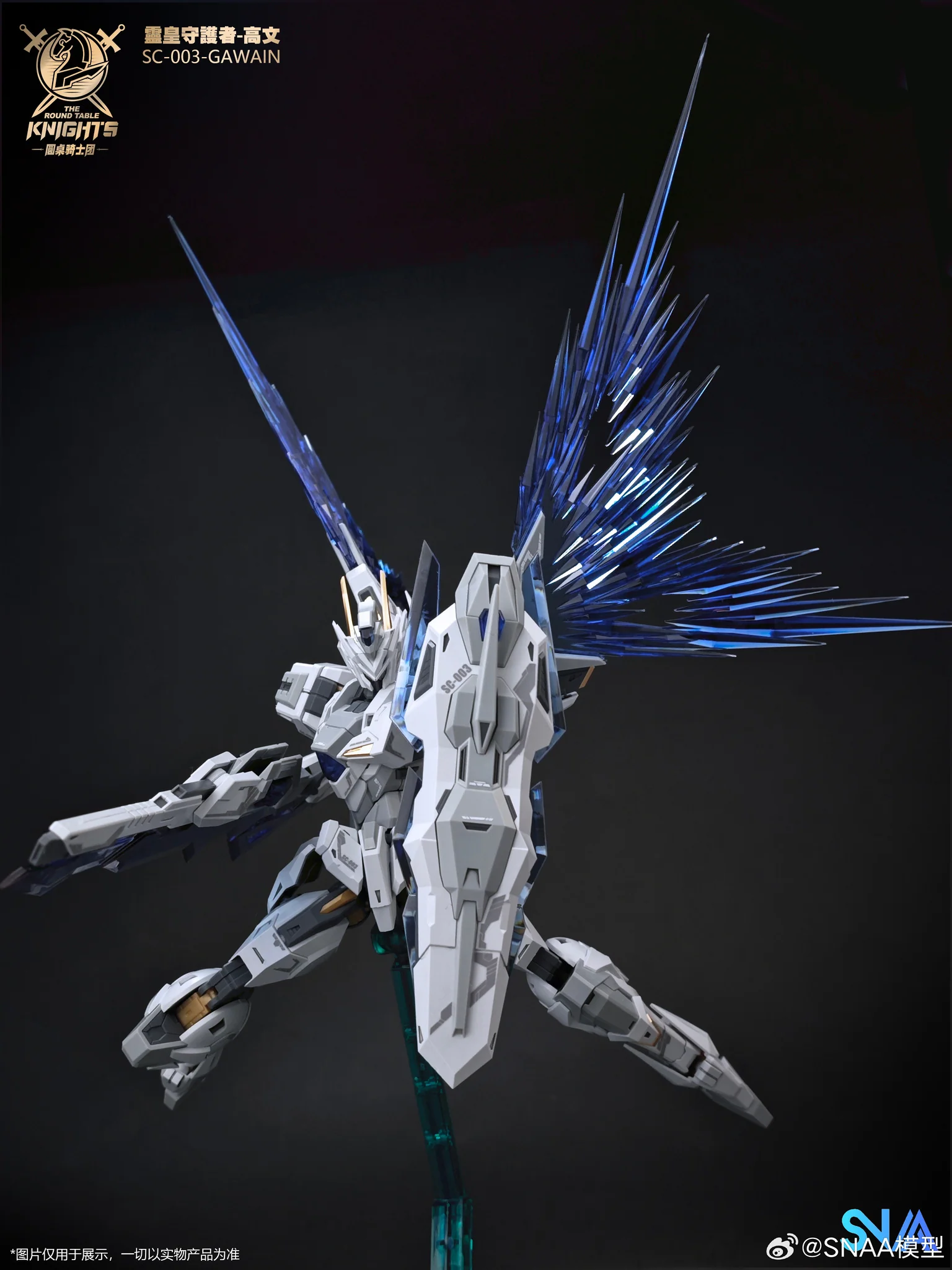 SNAA HG 1/144 God Guardian Gawain Ver. KK Model Kit - Image 6