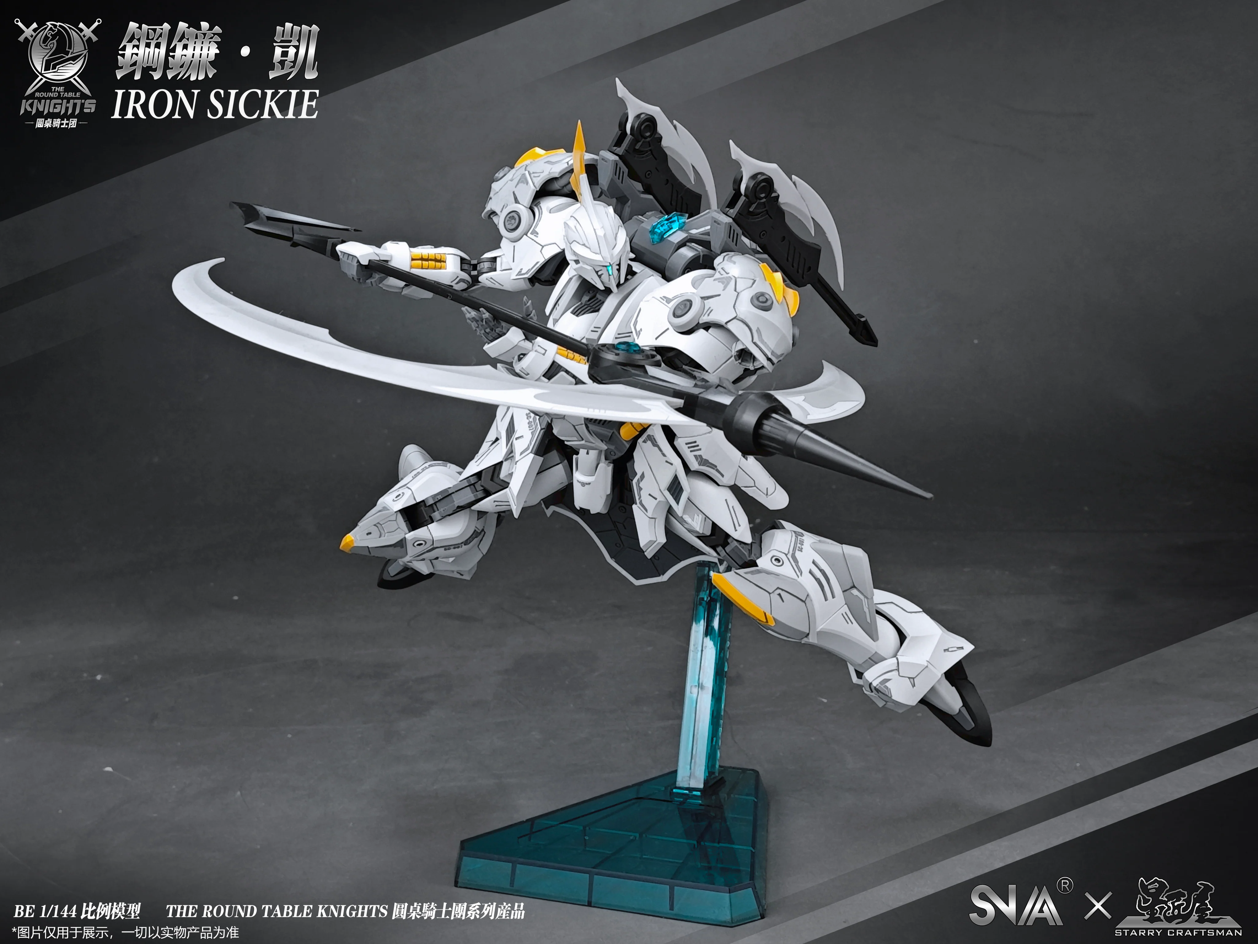 SNAA HG 1/144 Round Table Knight Iron Sickle Kay Model Kit - Image 12