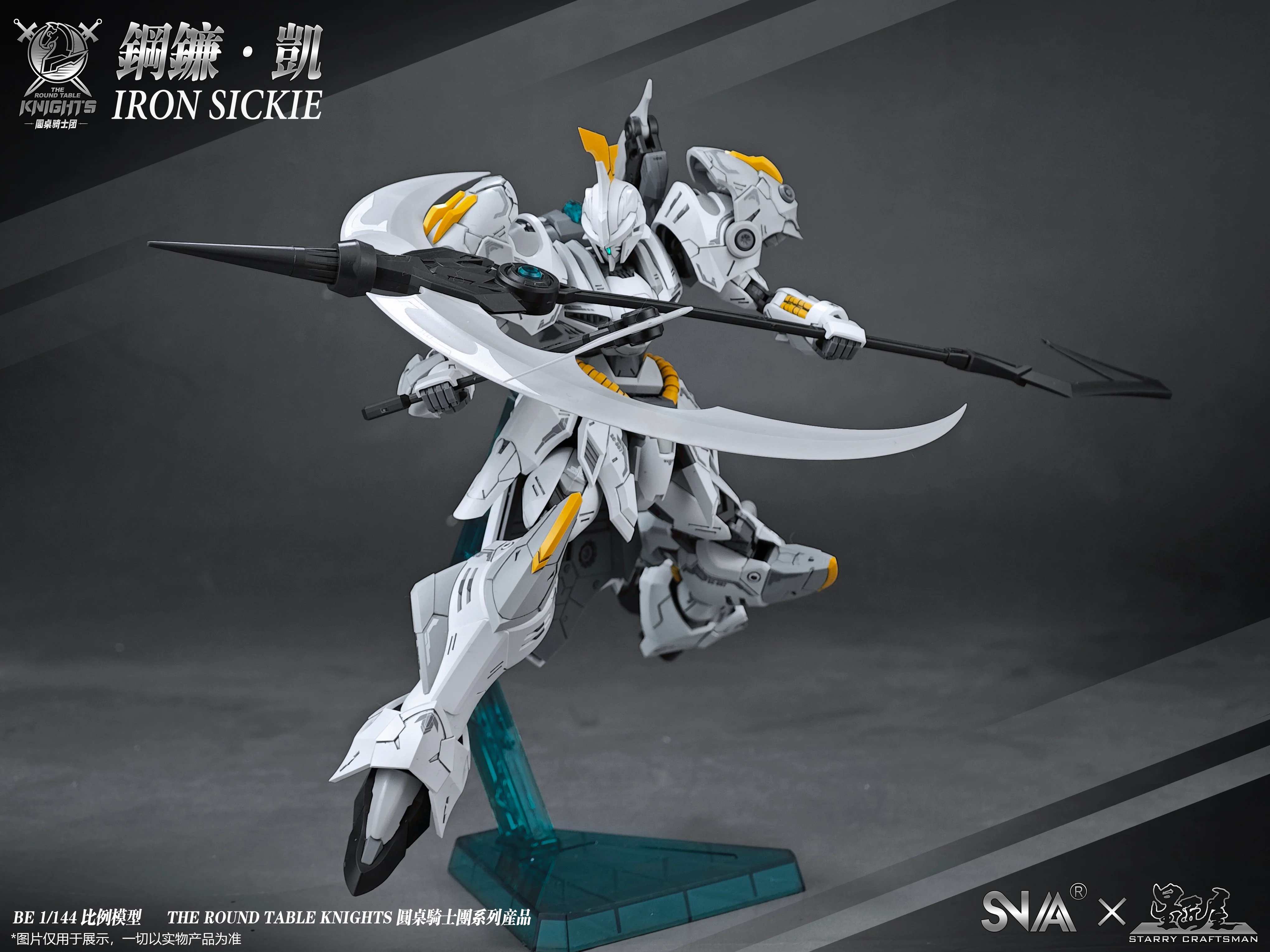 SNAA HG 1/144 Round Table Knight Iron Sickle Kay Model Kit - Image 14